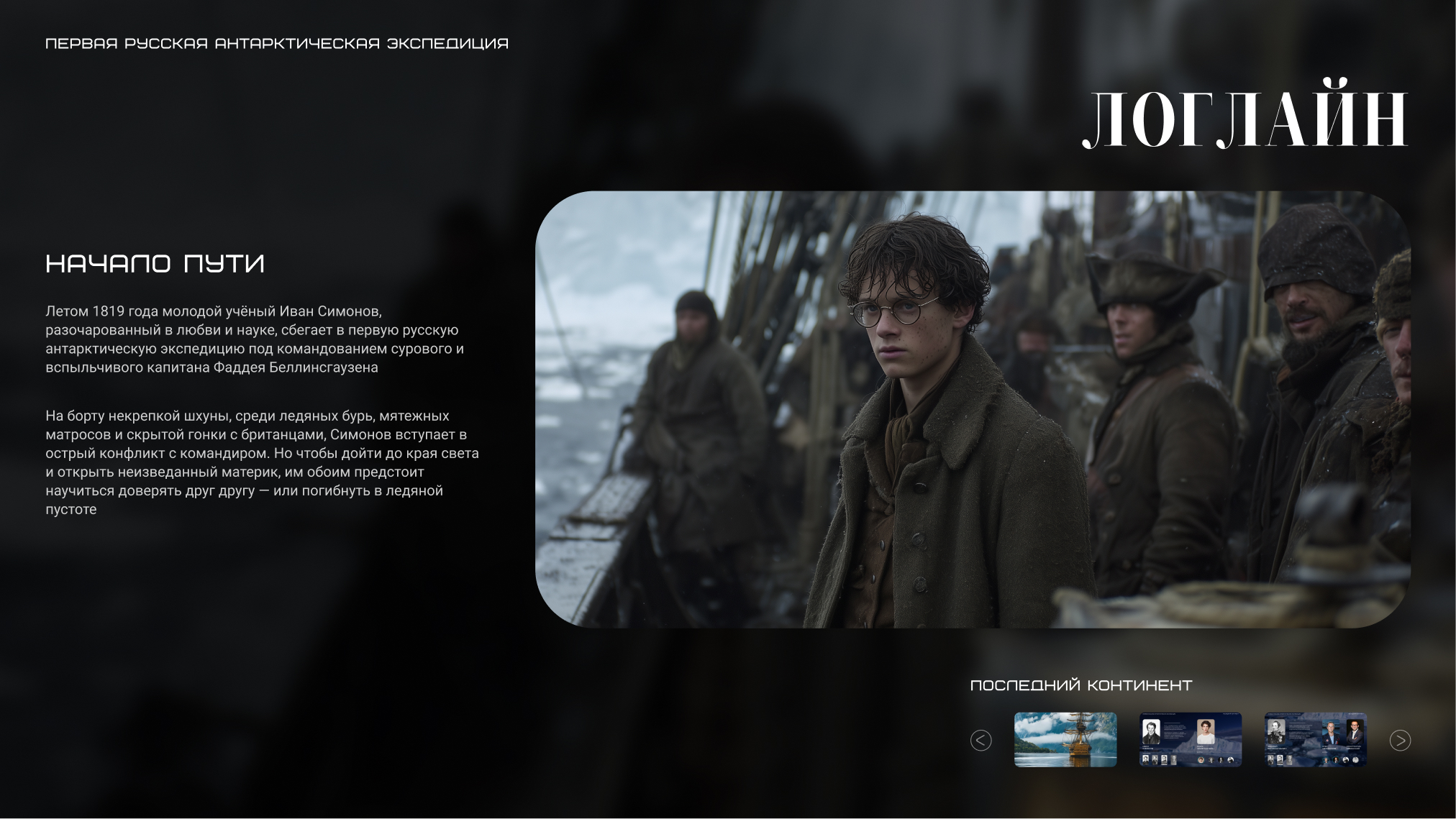 Презентация проекта — Изображение №2 — Маркетинг на Dprofile