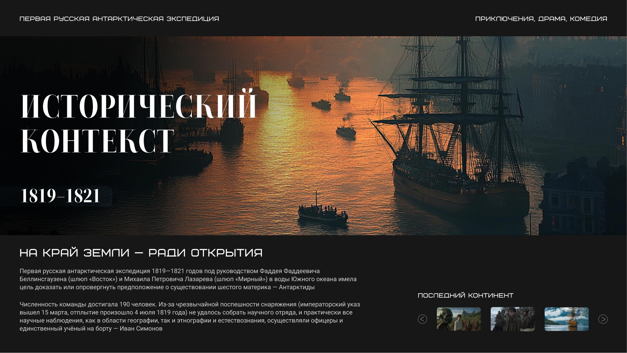 Презентация проекта — Изображение №4 — Маркетинг на Dprofile