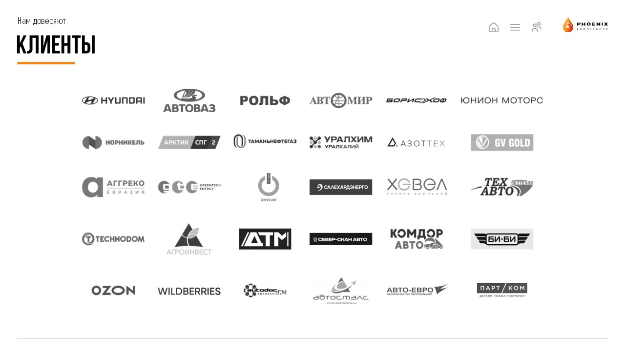 onboard презентация — Изображение №5 — Брендинг, Маркетинг на Dprofile