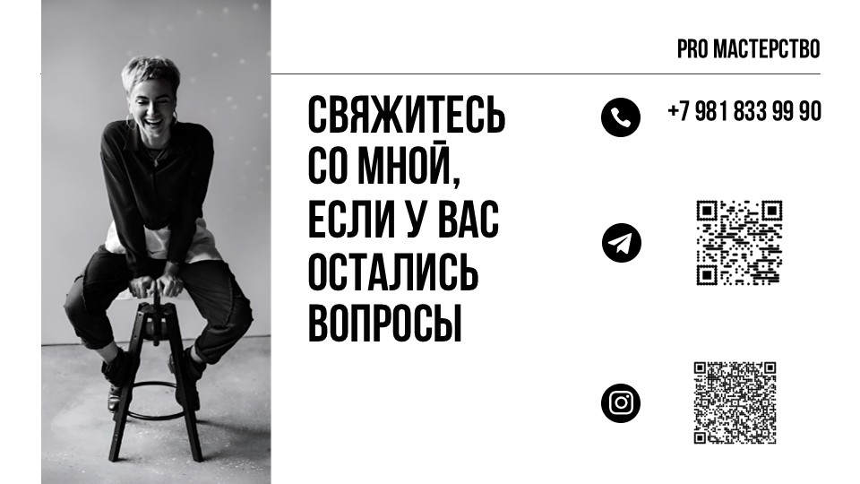 Презентация для выступления — Изображение №6 — Брендинг, Маркетинг на Dprofile