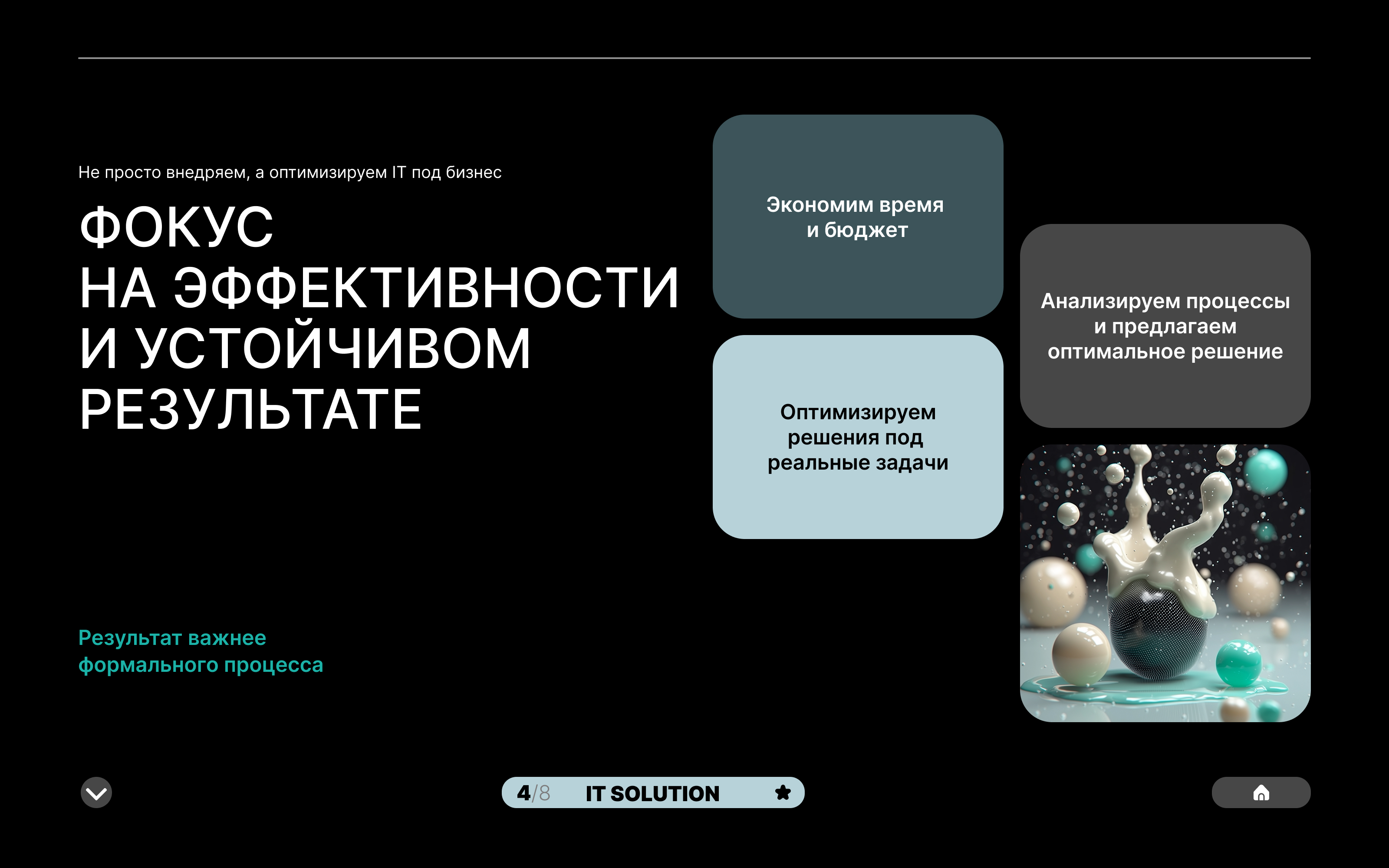 Портфолио IT команды — Изображение №4 — Интерфейсы, Маркетинг на Dprofile