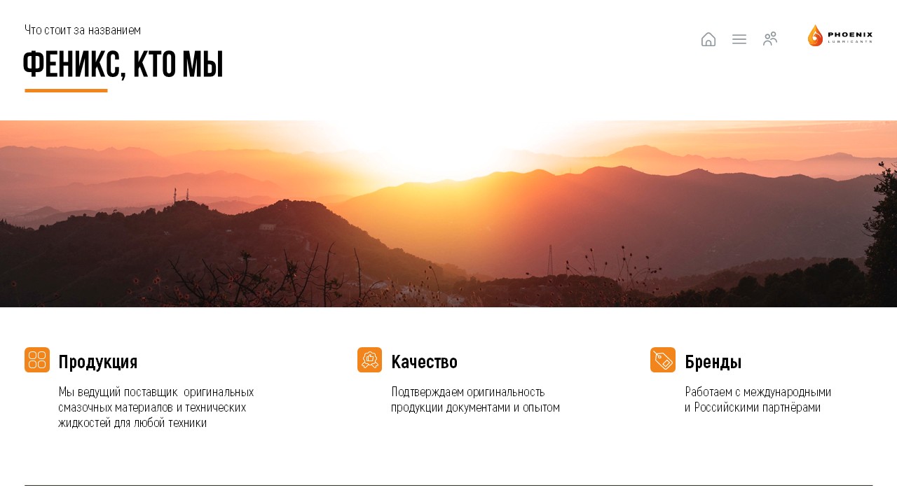 onboard презентация — Изображение №2 — Брендинг, Маркетинг на Dprofile