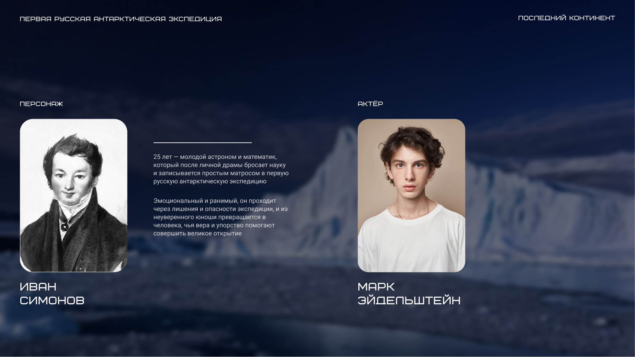 Презентация проекта — Изображение №3 — Маркетинг на Dprofile