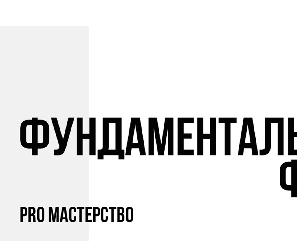 Презентация для выступления — Брендинг, Маркетинг на Dprofile