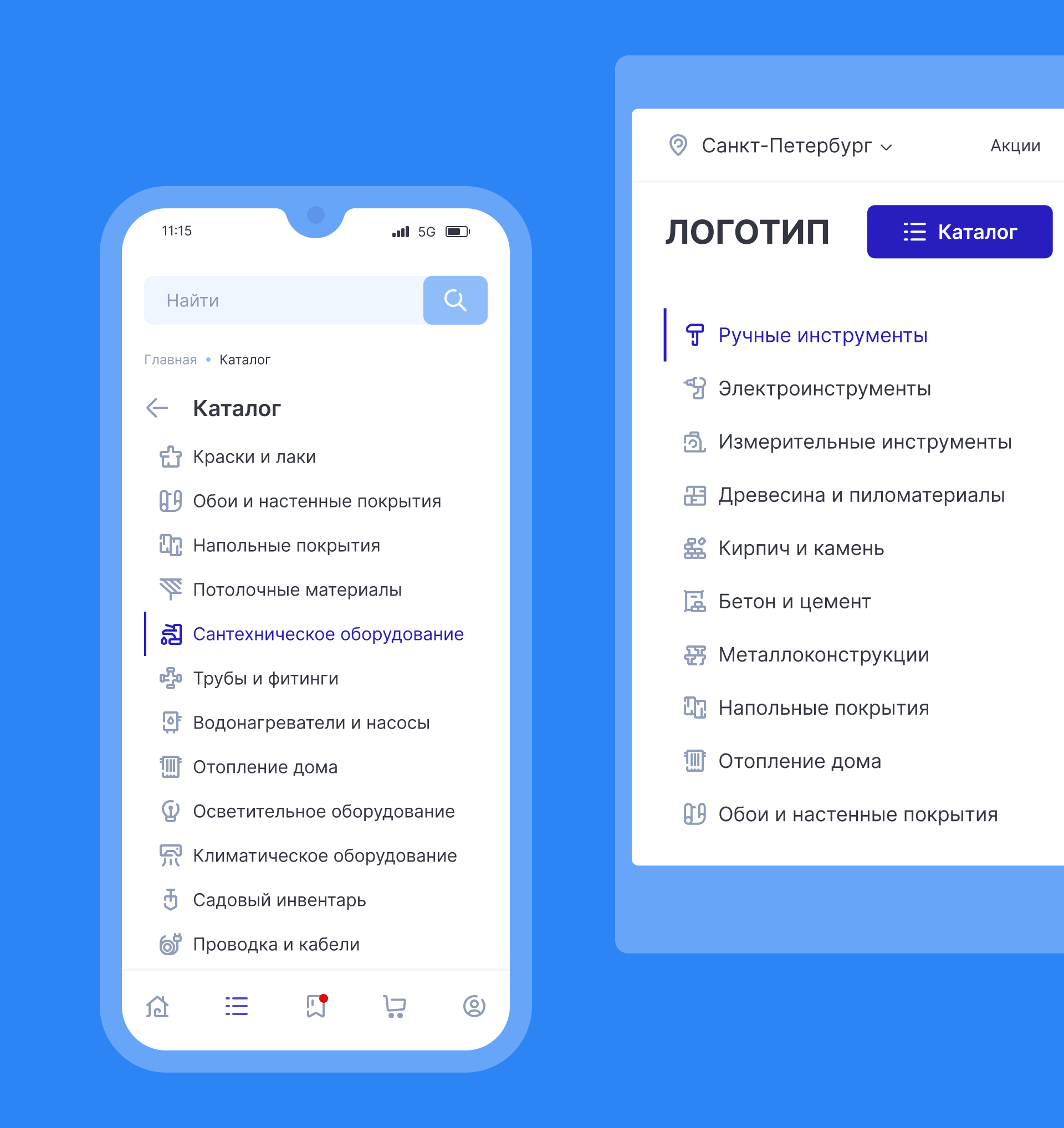 Набор иконок — Изображение №13 — Интерфейсы, Графика на Dprofile