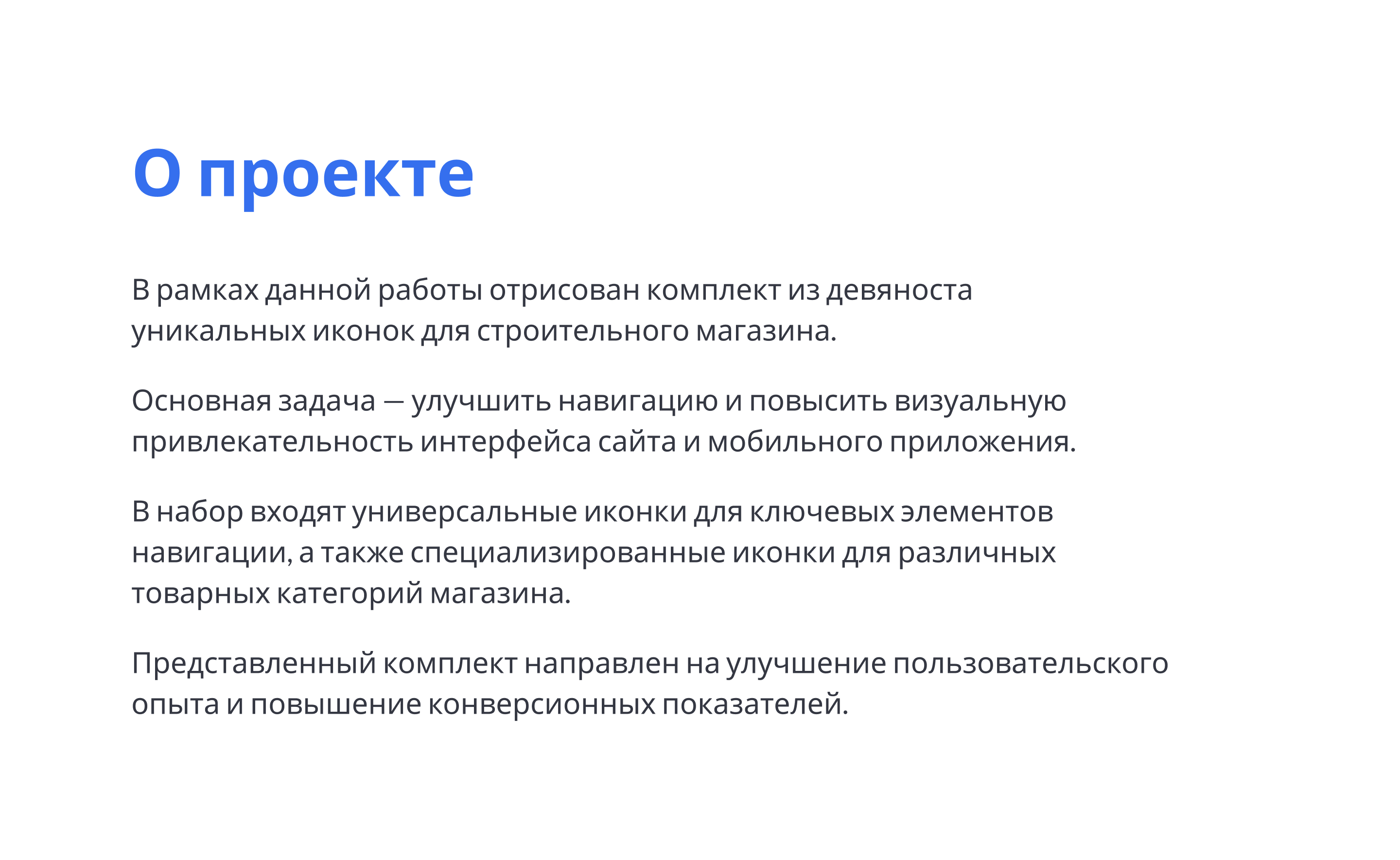 Набор иконок — Изображение №3 — Интерфейсы, Графика на Dprofile