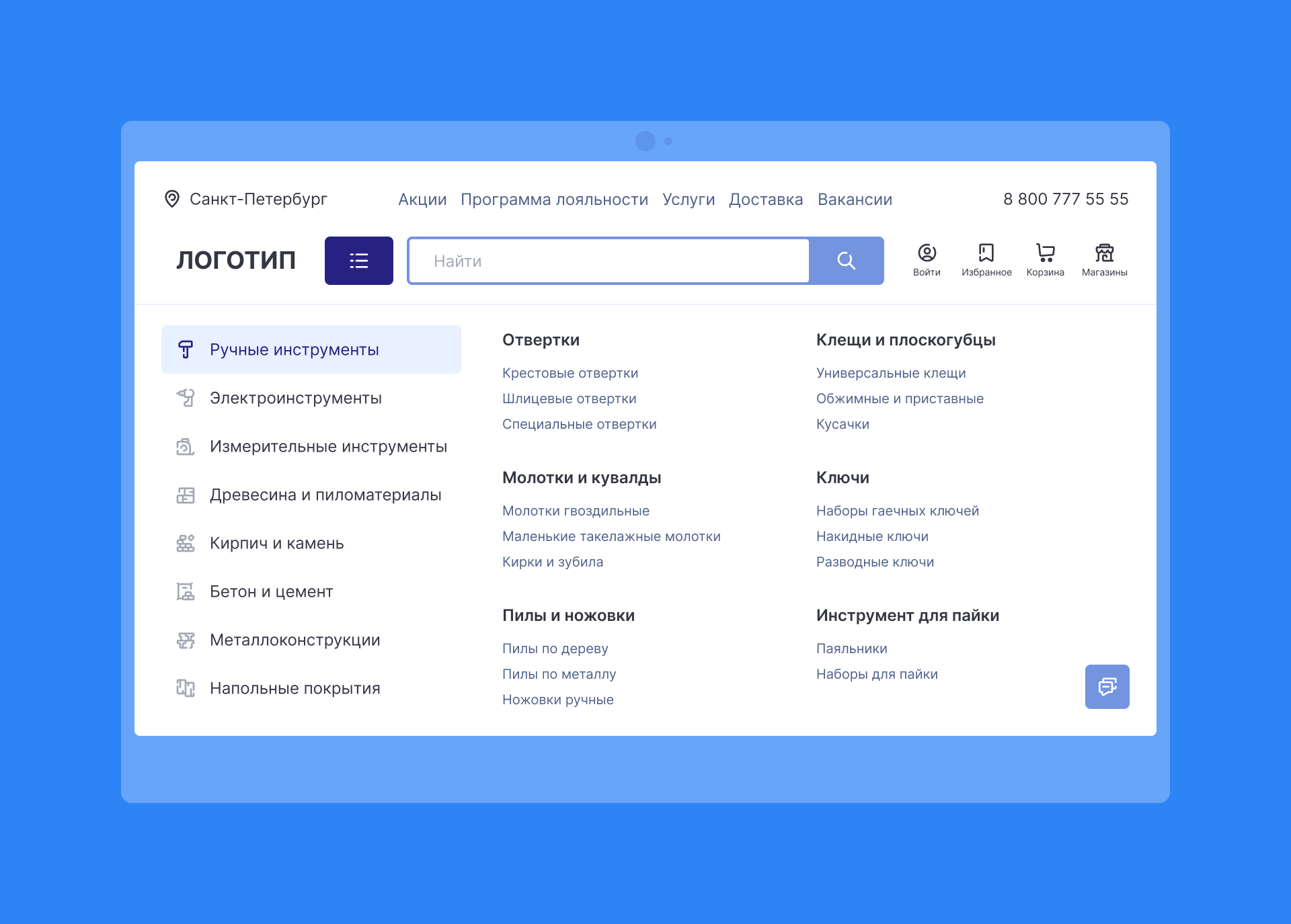 Набор иконок — Изображение №19 — Интерфейсы, Графика на Dprofile