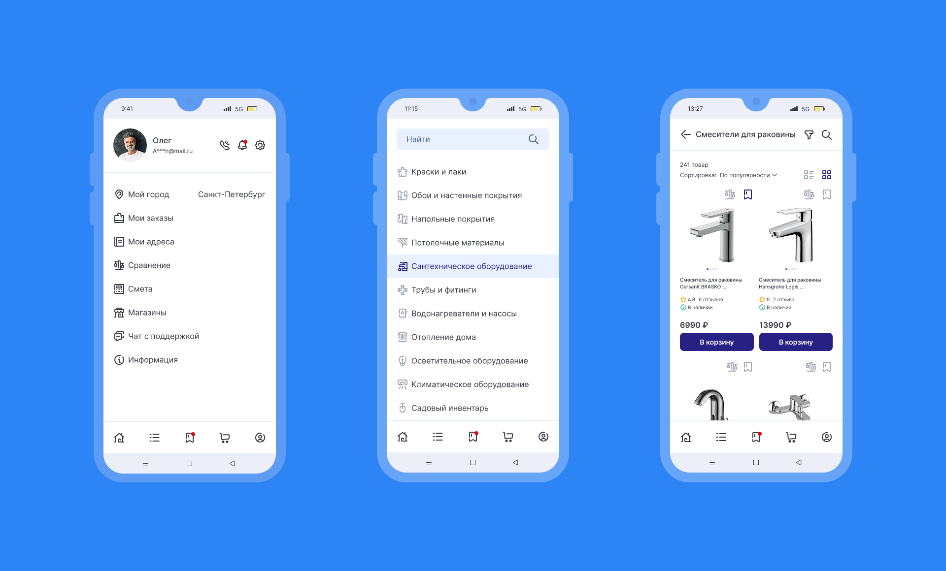 Набор иконок — Изображение №20 — Интерфейсы, Графика на Dprofile