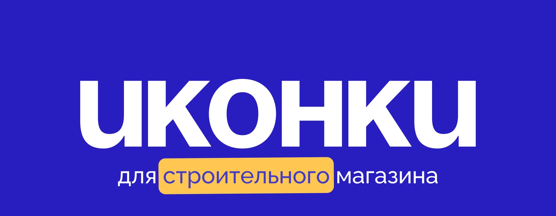 Набор иконок — Изображение №1 — Интерфейсы, Графика на Dprofile
