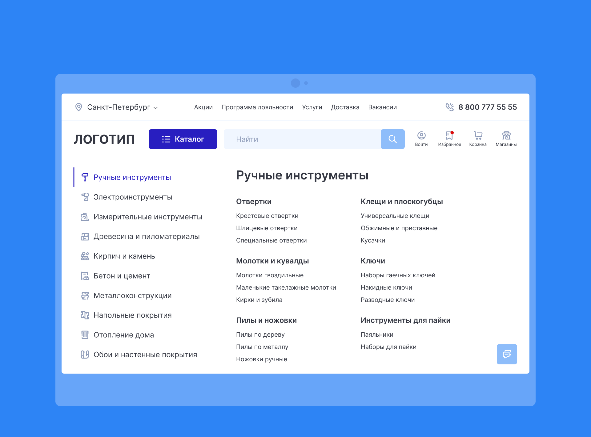 Набор иконок — Изображение №12 — Интерфейсы, Графика на Dprofile