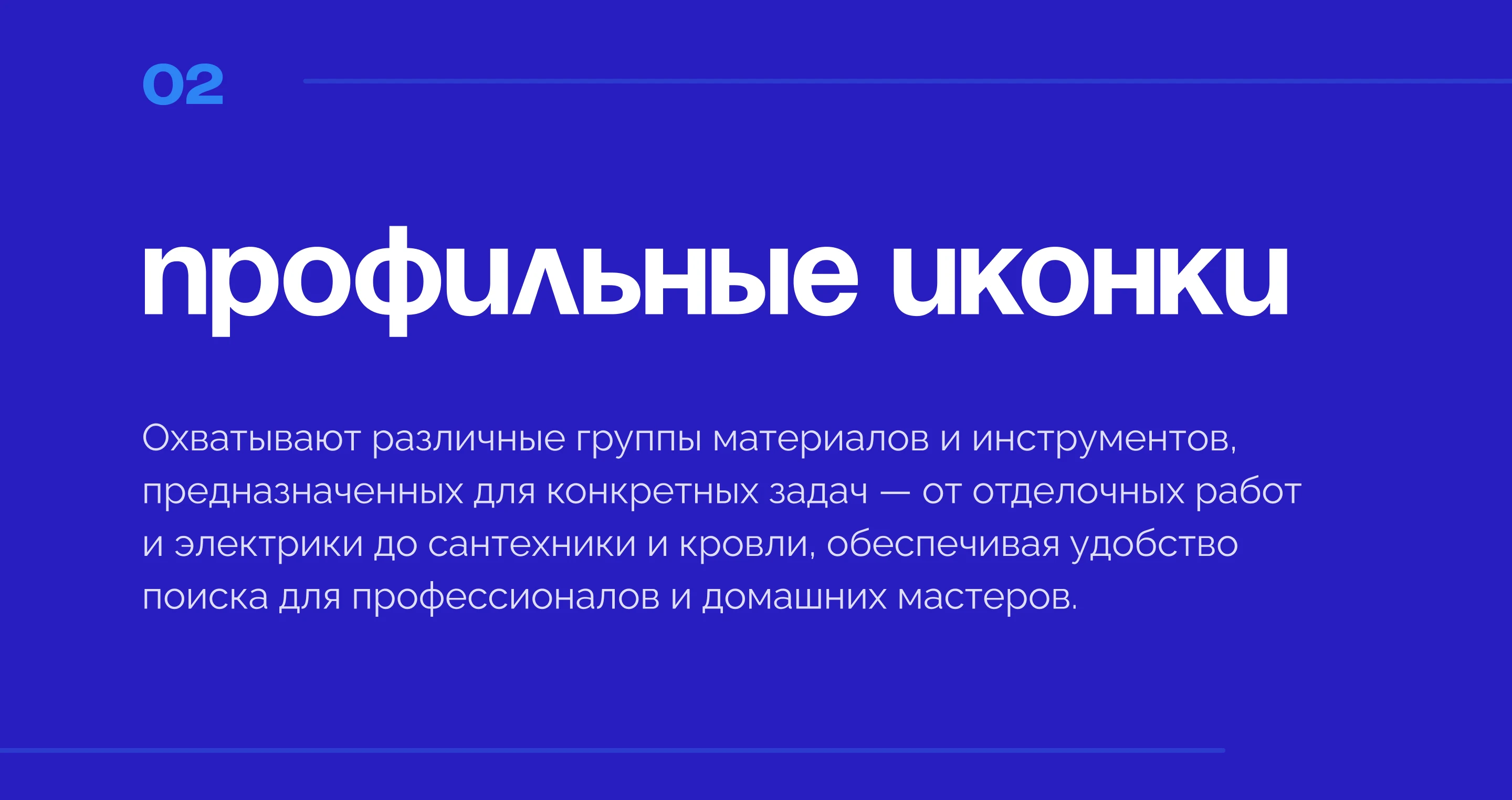 Набор иконок — Изображение №8 — Интерфейсы, Графика на Dprofile