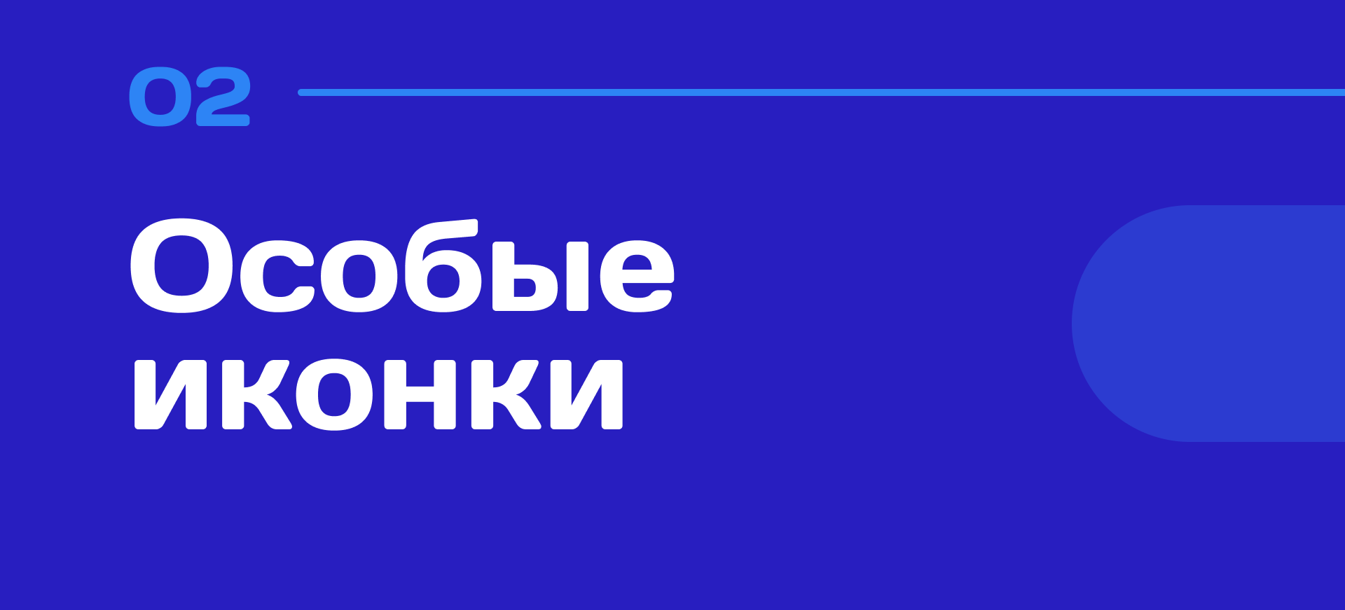 Набор иконок — Изображение №8 — Интерфейсы, Графика на Dprofile