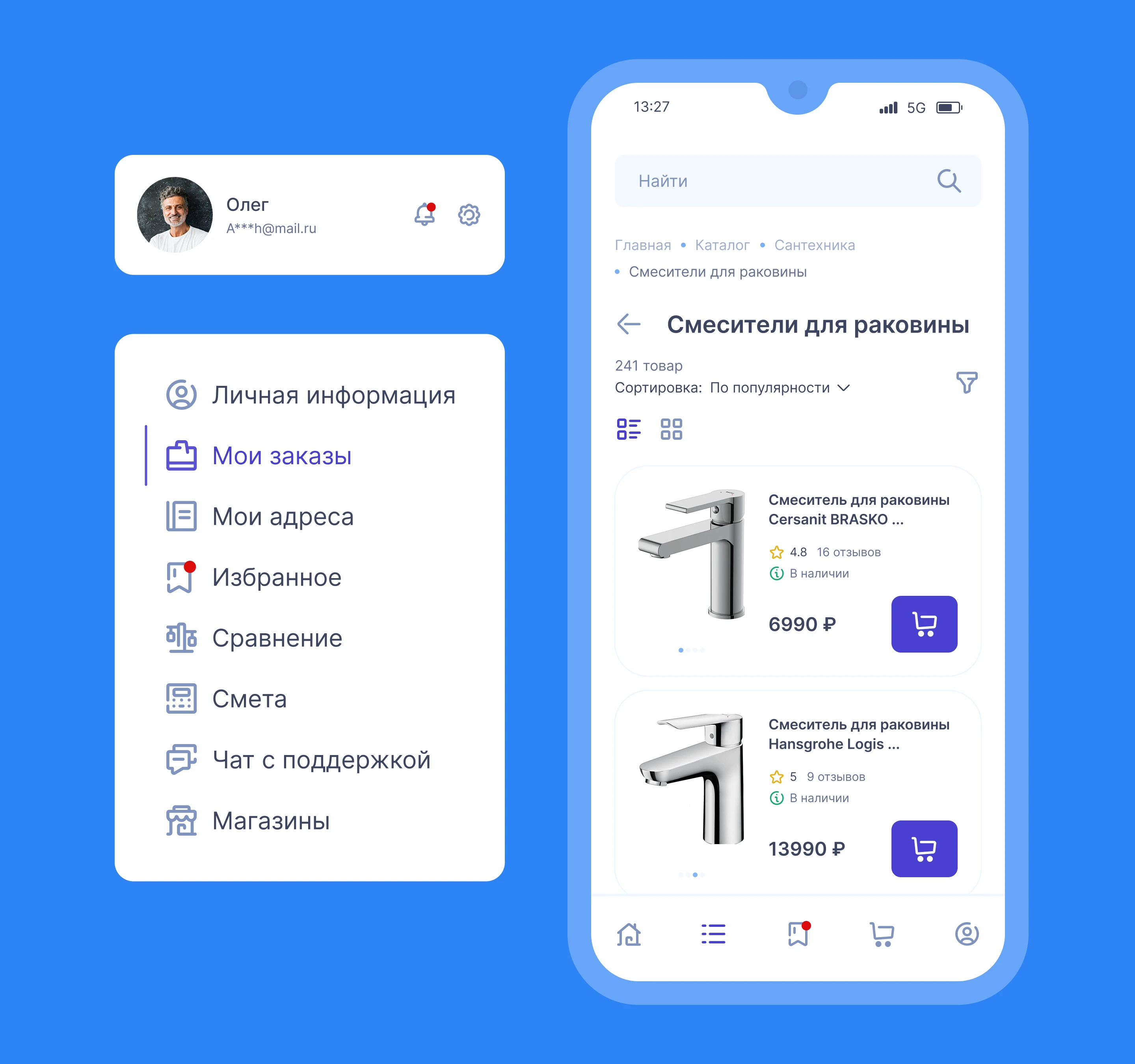 Набор иконок — Изображение №14 — Интерфейсы, Графика на Dprofile