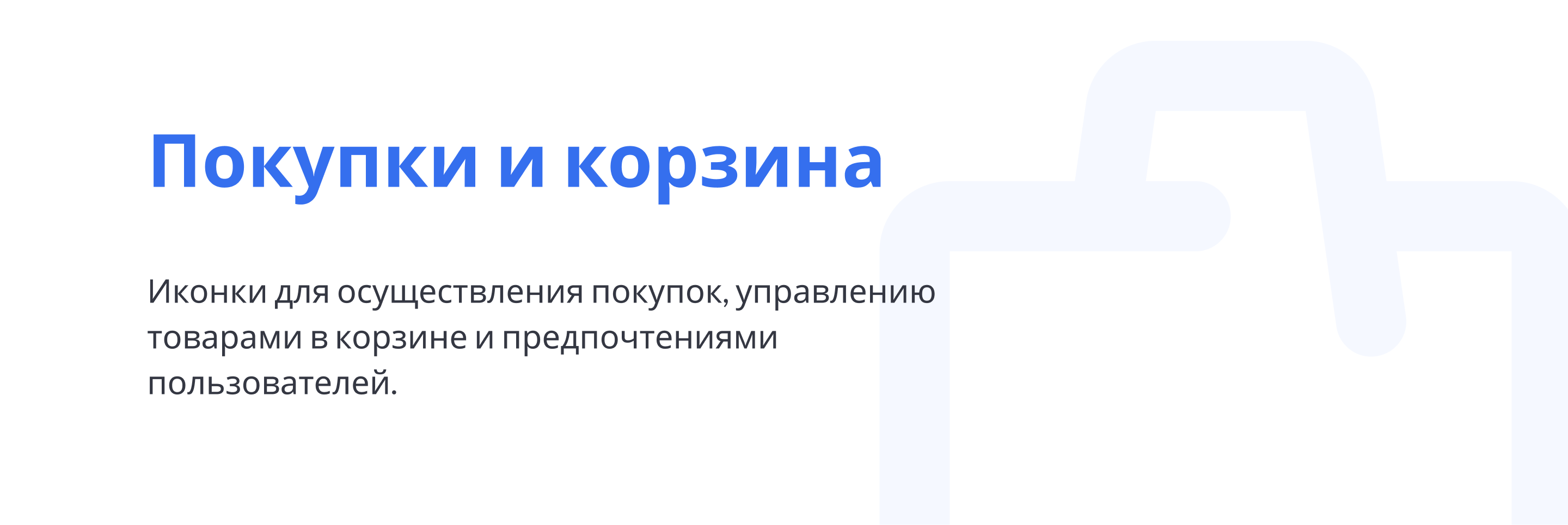 Набор иконок — Изображение №10 — Интерфейсы, Графика на Dprofile
