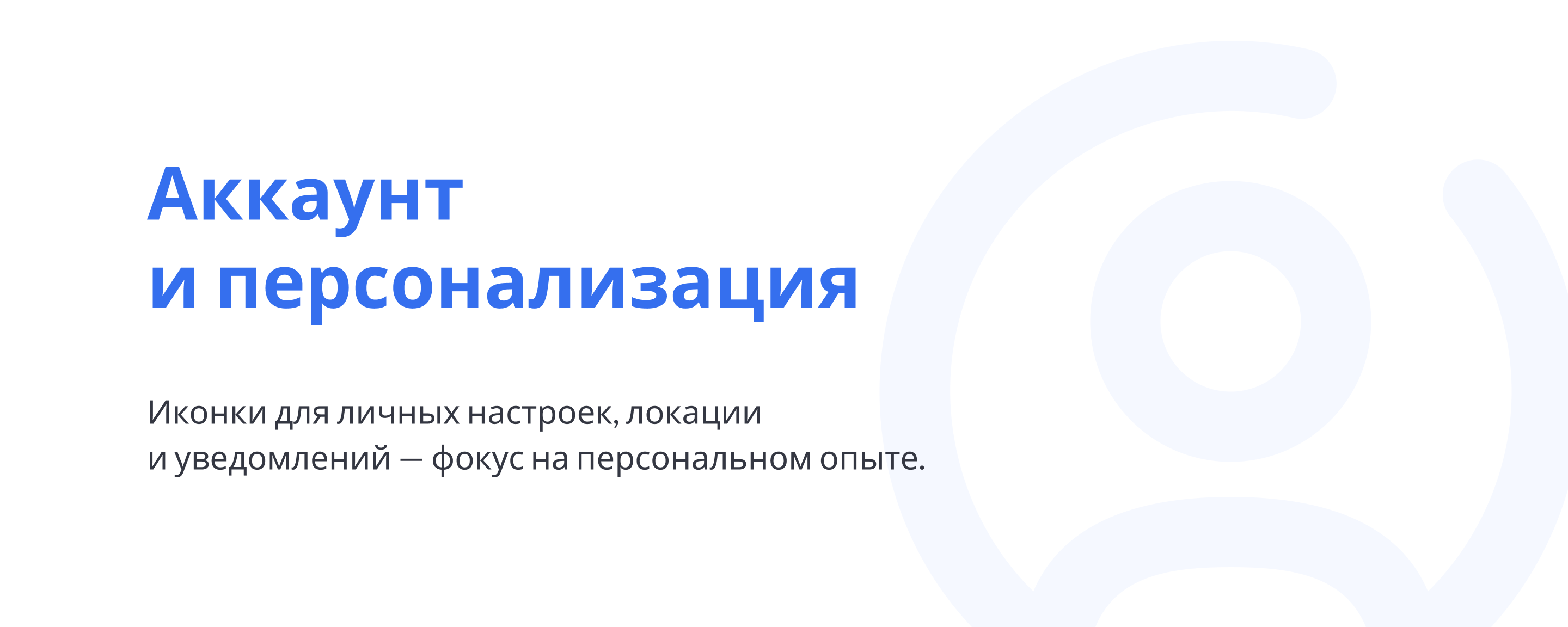 Набор иконок — Изображение №8 — Интерфейсы, Графика на Dprofile