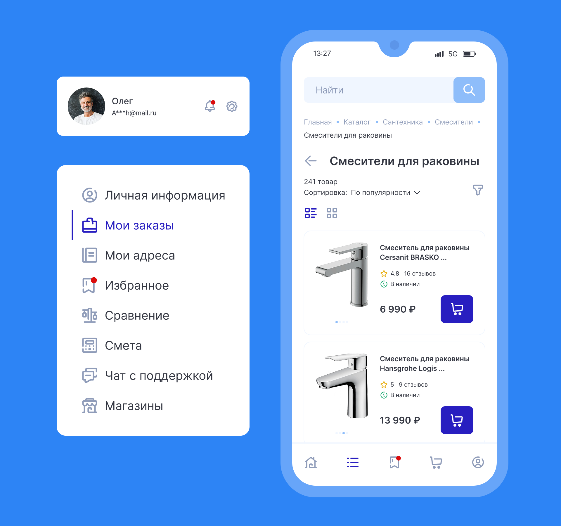 Набор иконок — Изображение №14 — Интерфейсы, Графика на Dprofile
