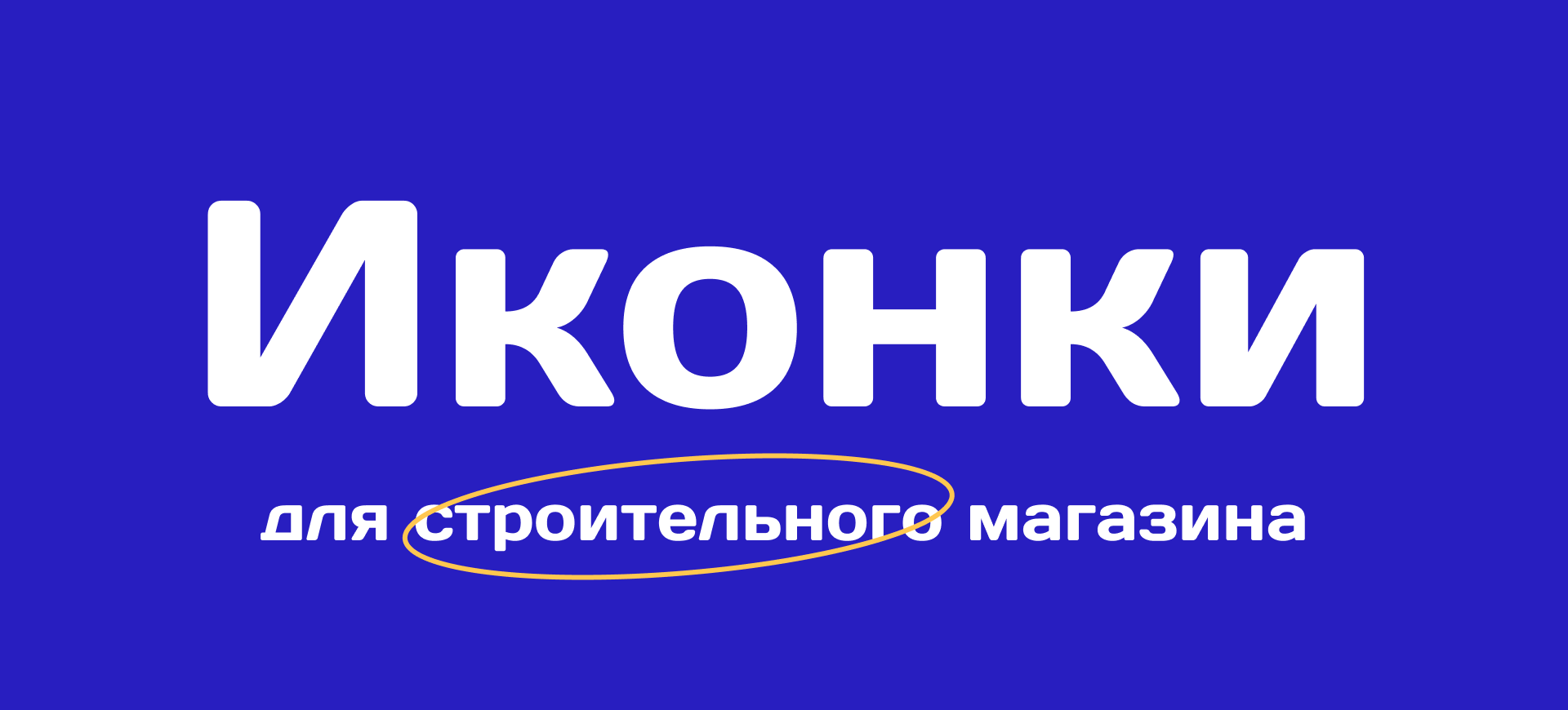 Набор иконок — Изображение №1 — Интерфейсы, Графика на Dprofile