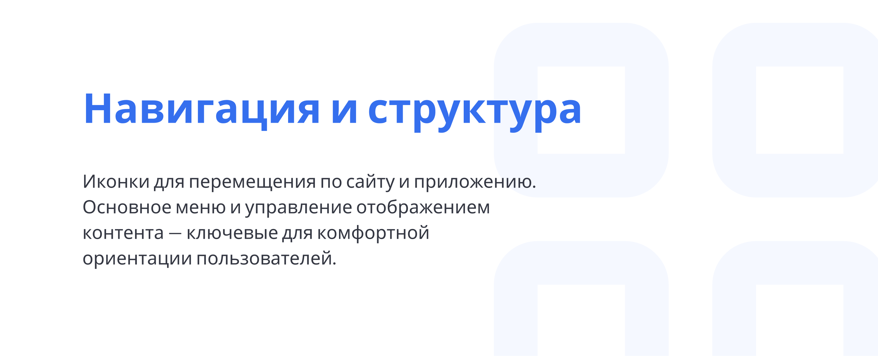 Набор иконок — Изображение №6 — Интерфейсы, Графика на Dprofile
