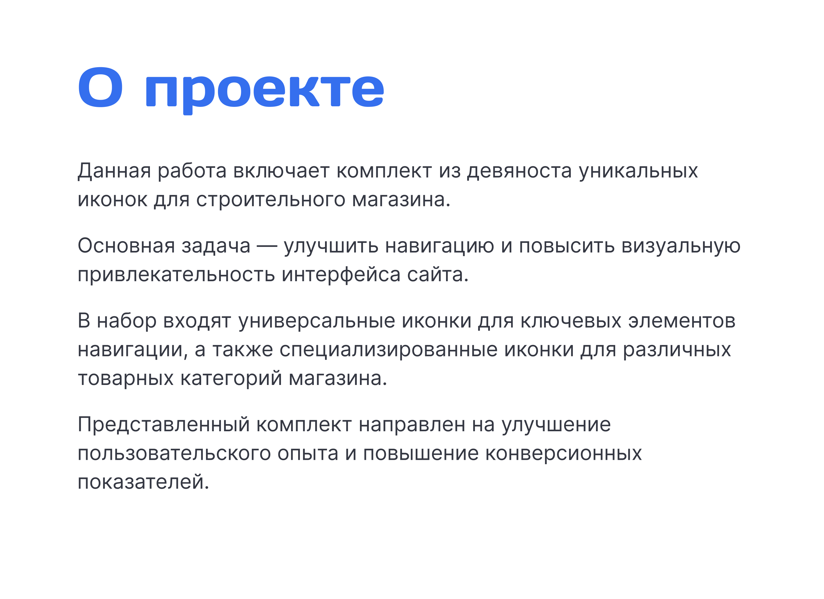 Набор иконок — Изображение №3 — Интерфейсы, Графика на Dprofile