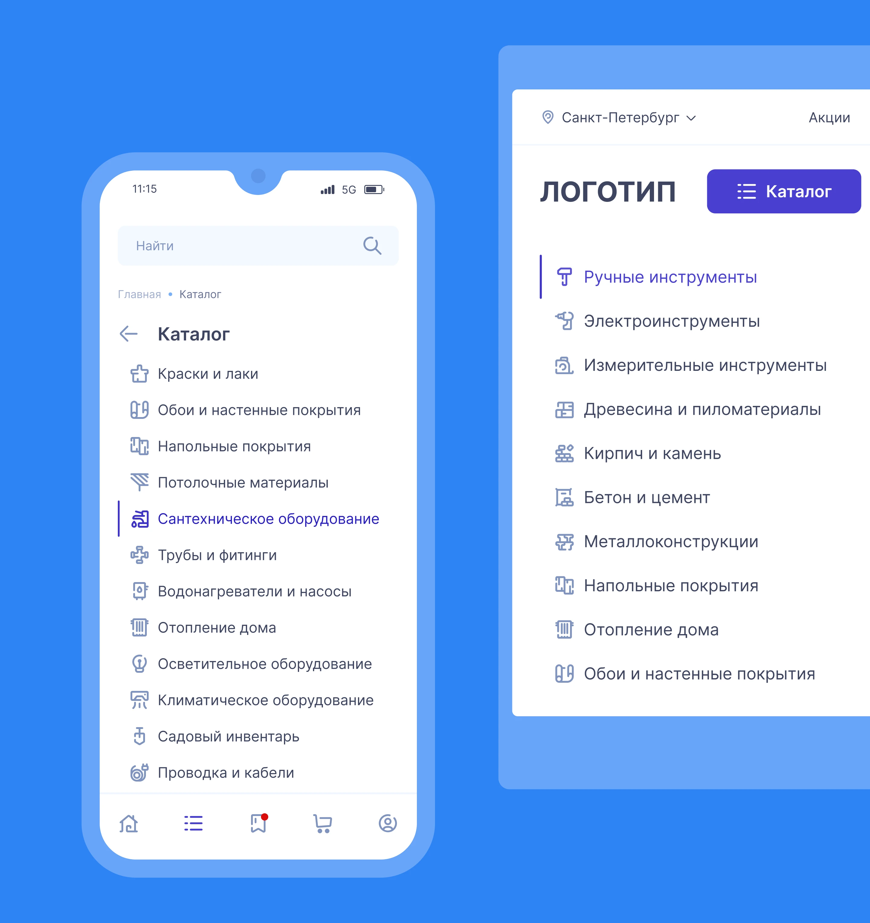 Набор иконок — Изображение №13 — Интерфейсы, Графика на Dprofile