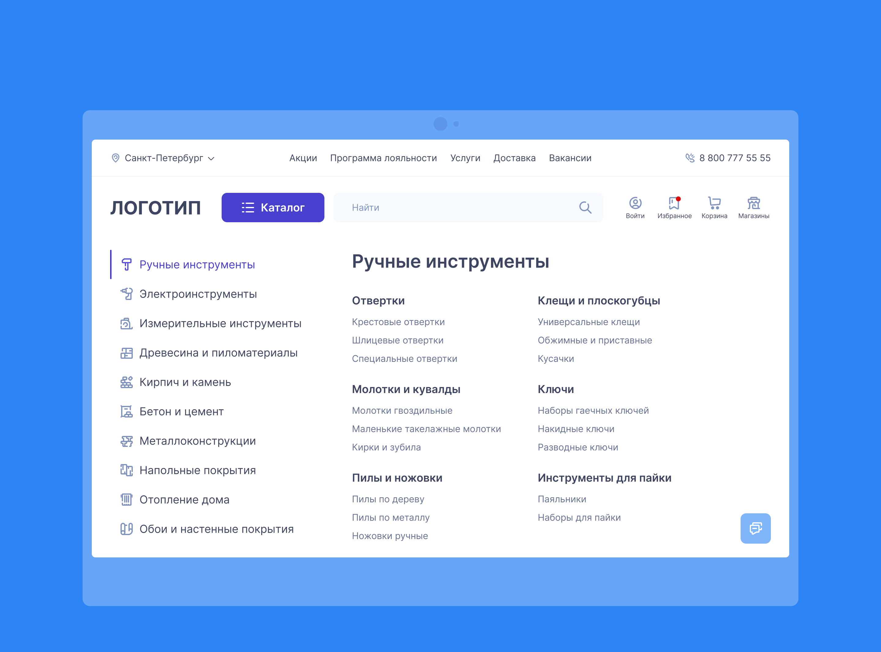 Набор иконок — Изображение №12 — Интерфейсы, Графика на Dprofile