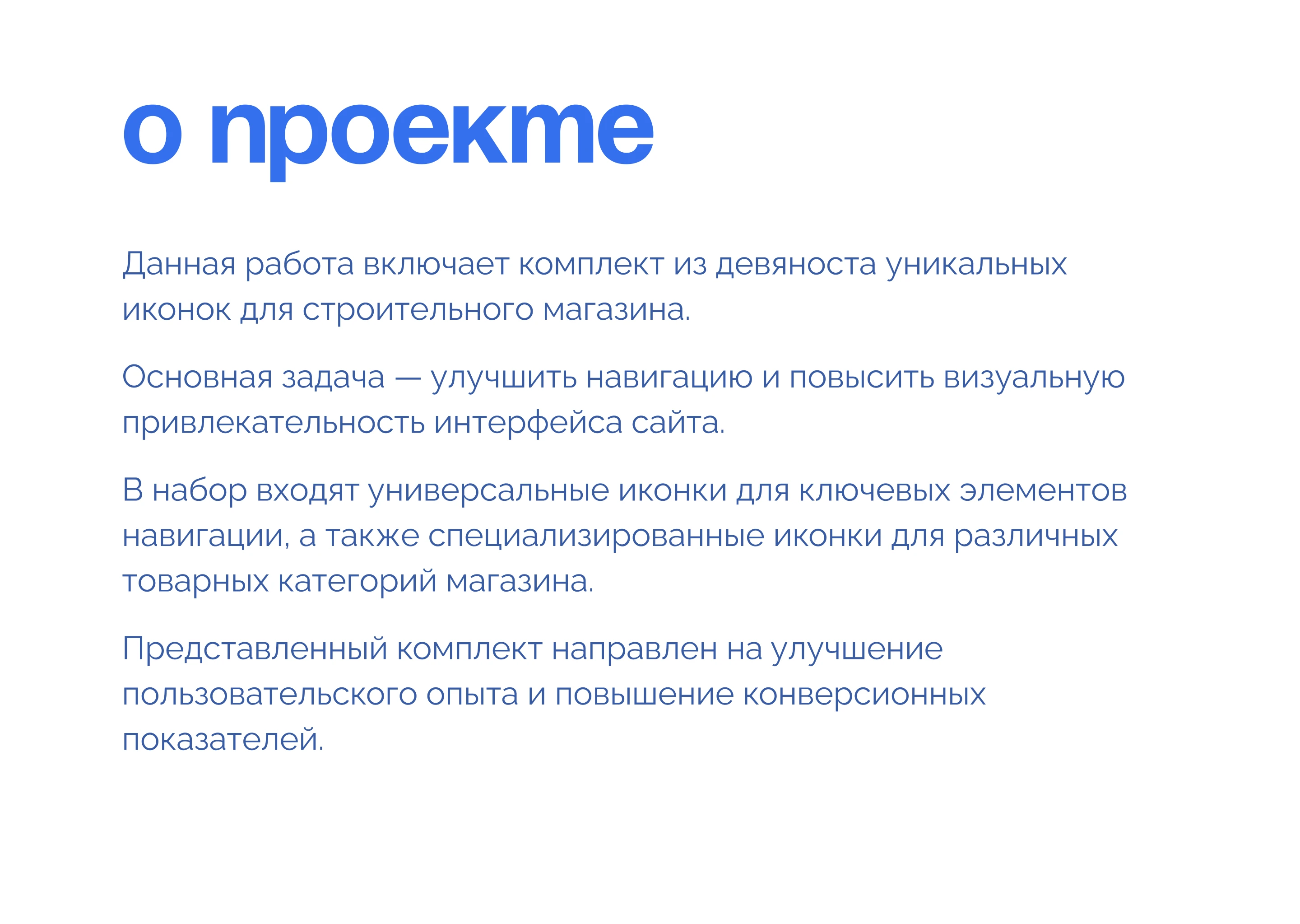 Набор иконок — Изображение №3 — Интерфейсы, Графика на Dprofile