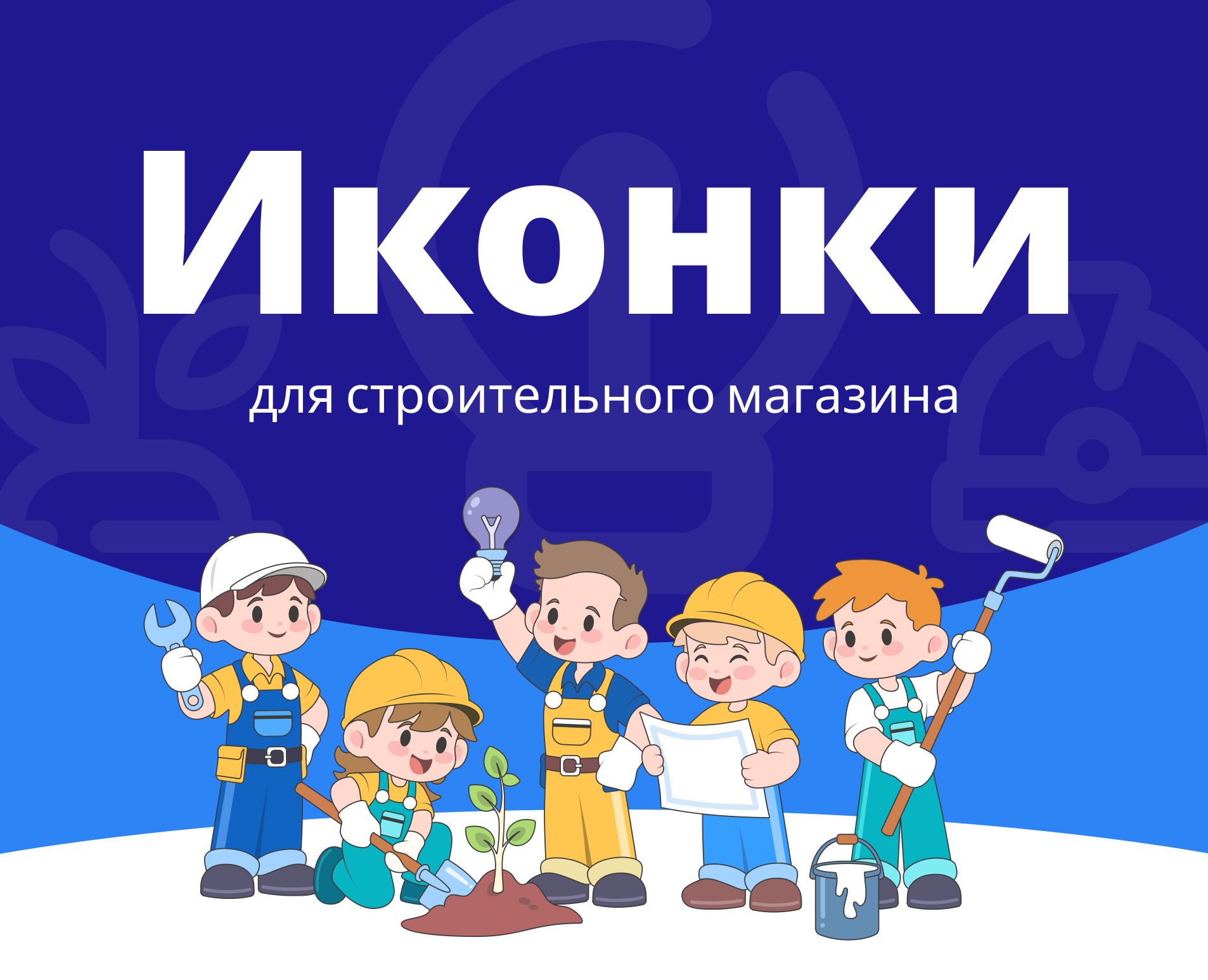 Набор иконок на Dprofile