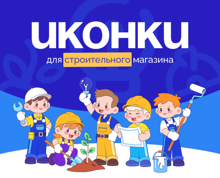 Набор иконок — Интерфейсы, Графика на Dprofile
