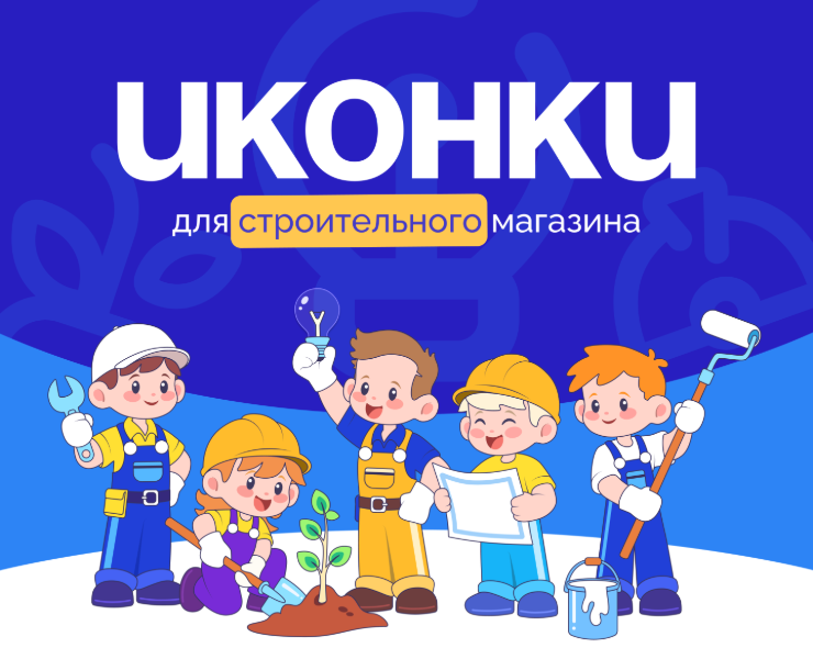 Набор иконок — Интерфейсы, Графика на Dprofile