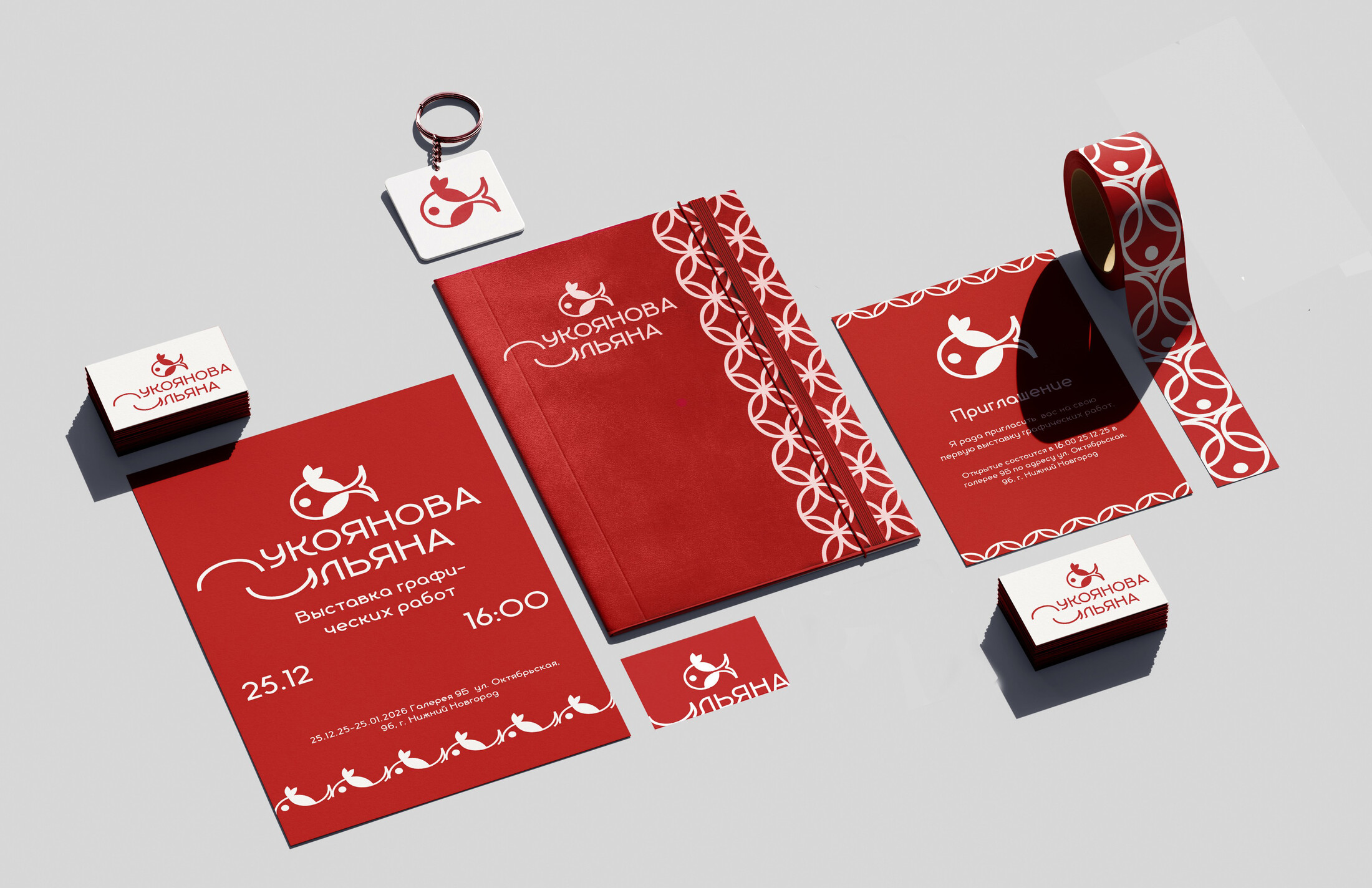 Фирменный стиль на основе собственного имени — Изображение №7 — Брендинг, Графика на Dprofile