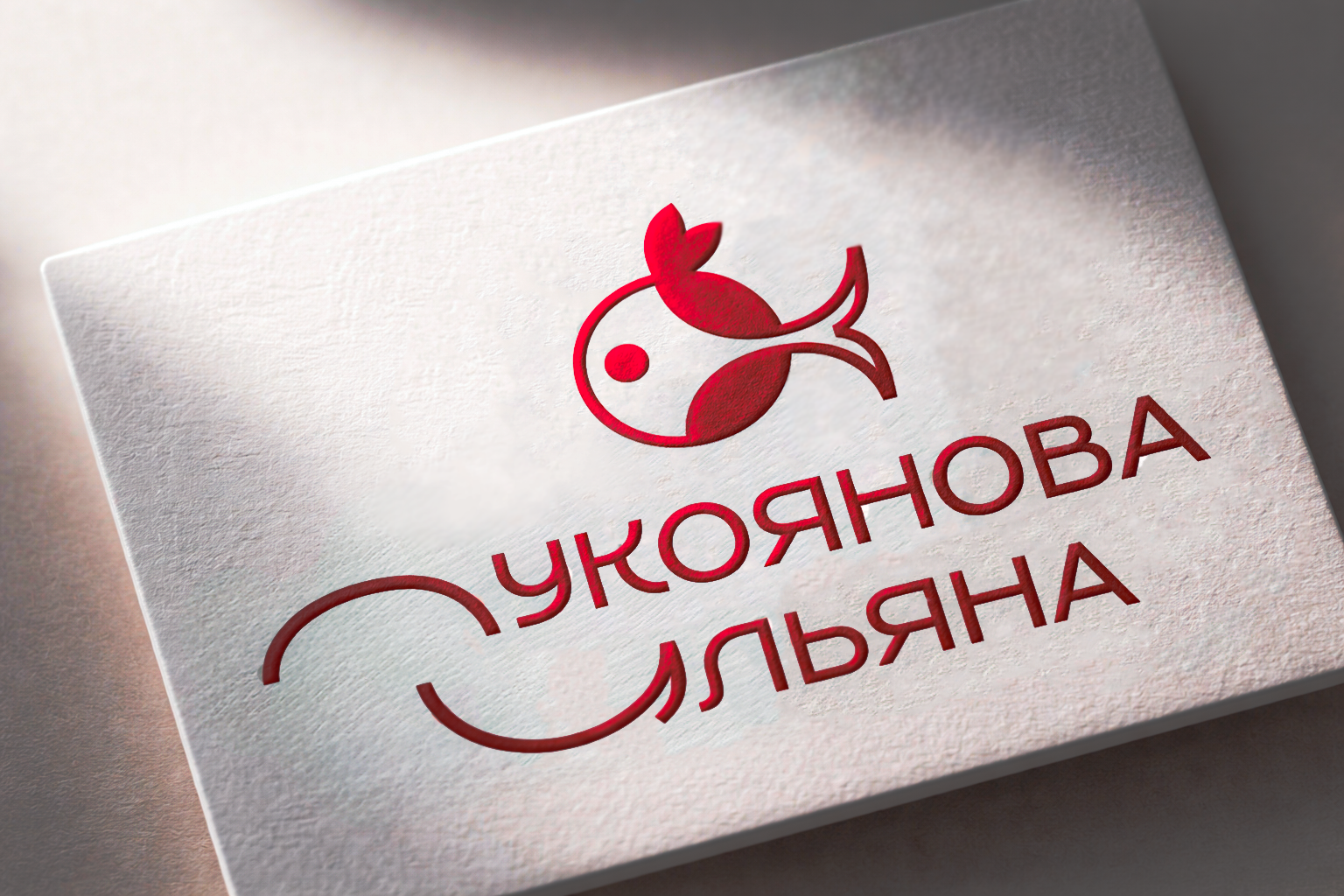 Фирменный стиль на основе собственного имени — Изображение №15 — Брендинг, Графика на Dprofile