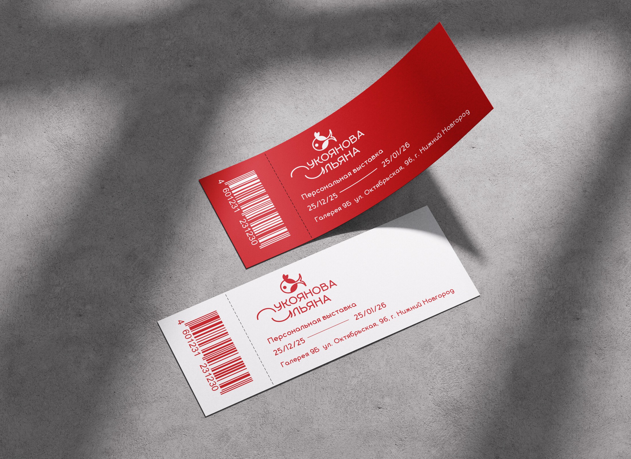 Фирменный стиль на основе собственного имени — Изображение №11 — Брендинг, Графика на Dprofile