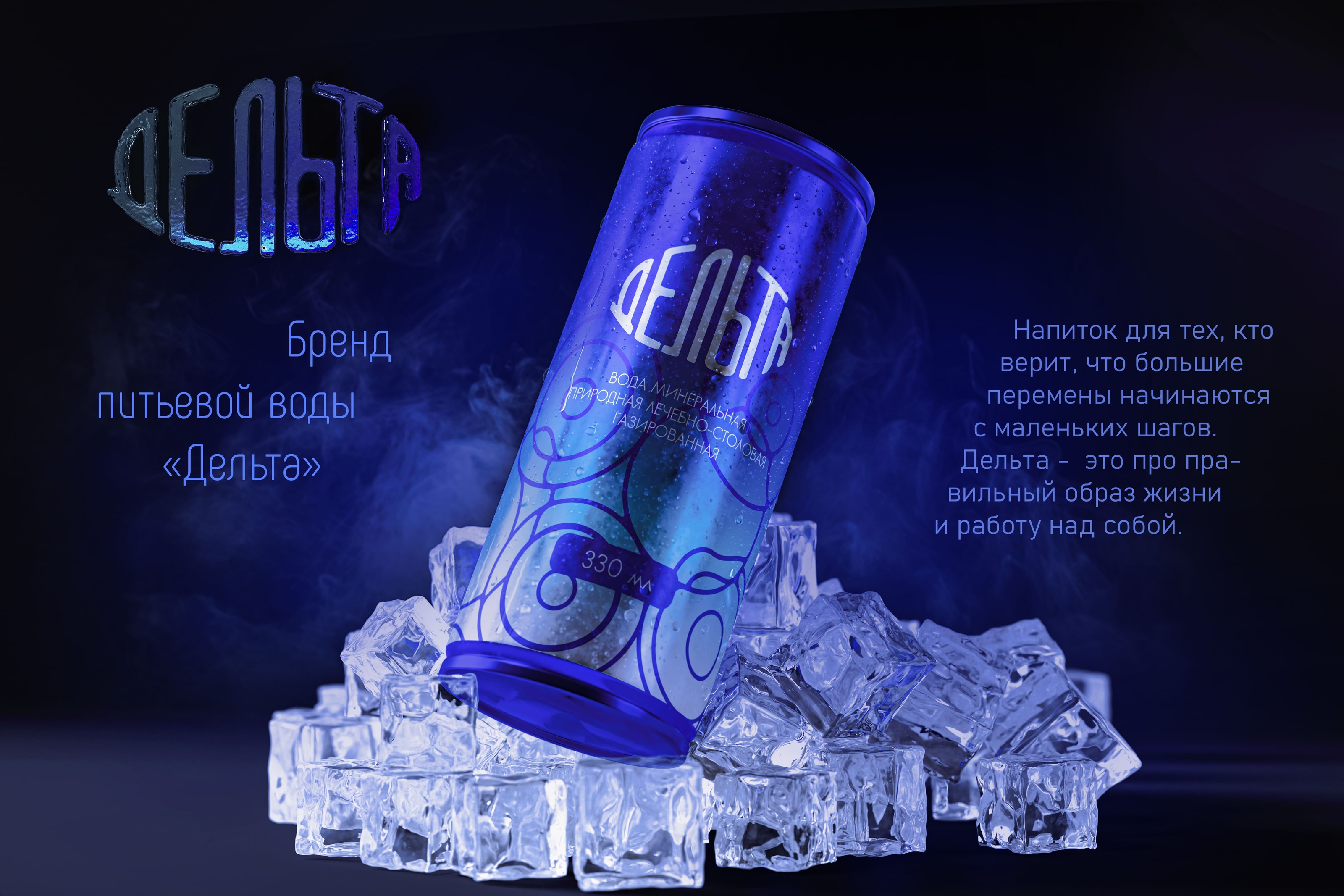 Проект логотипа для бренда — Изображение №1 — Брендинг на Dprofile