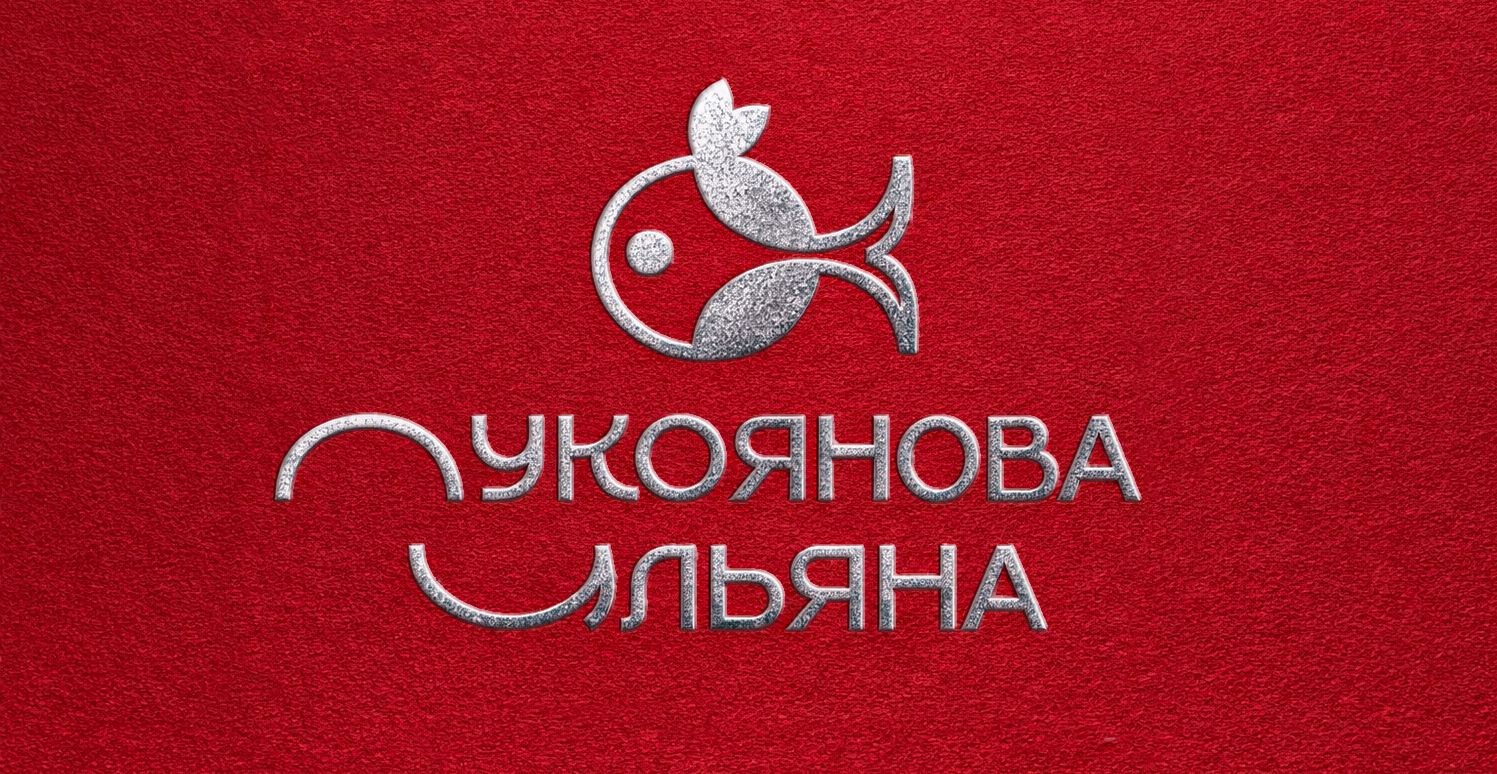 Фирменный стиль на основе собственного имени — Изображение №1 — Брендинг, Графика на Dprofile