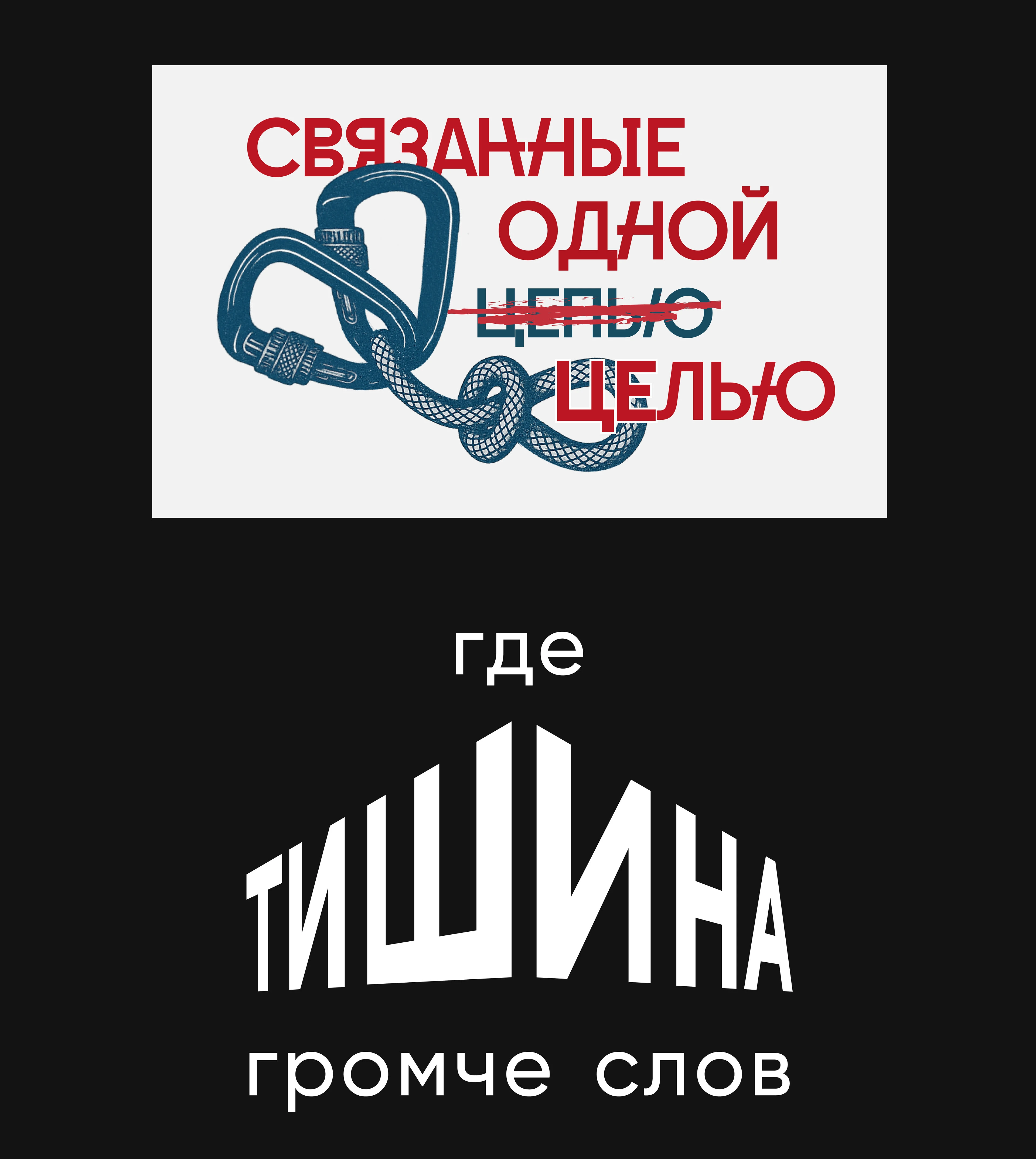 Дизайн принтов для Мерч Станции — Изображение №8 — Брендинг, Графика на Dprofile