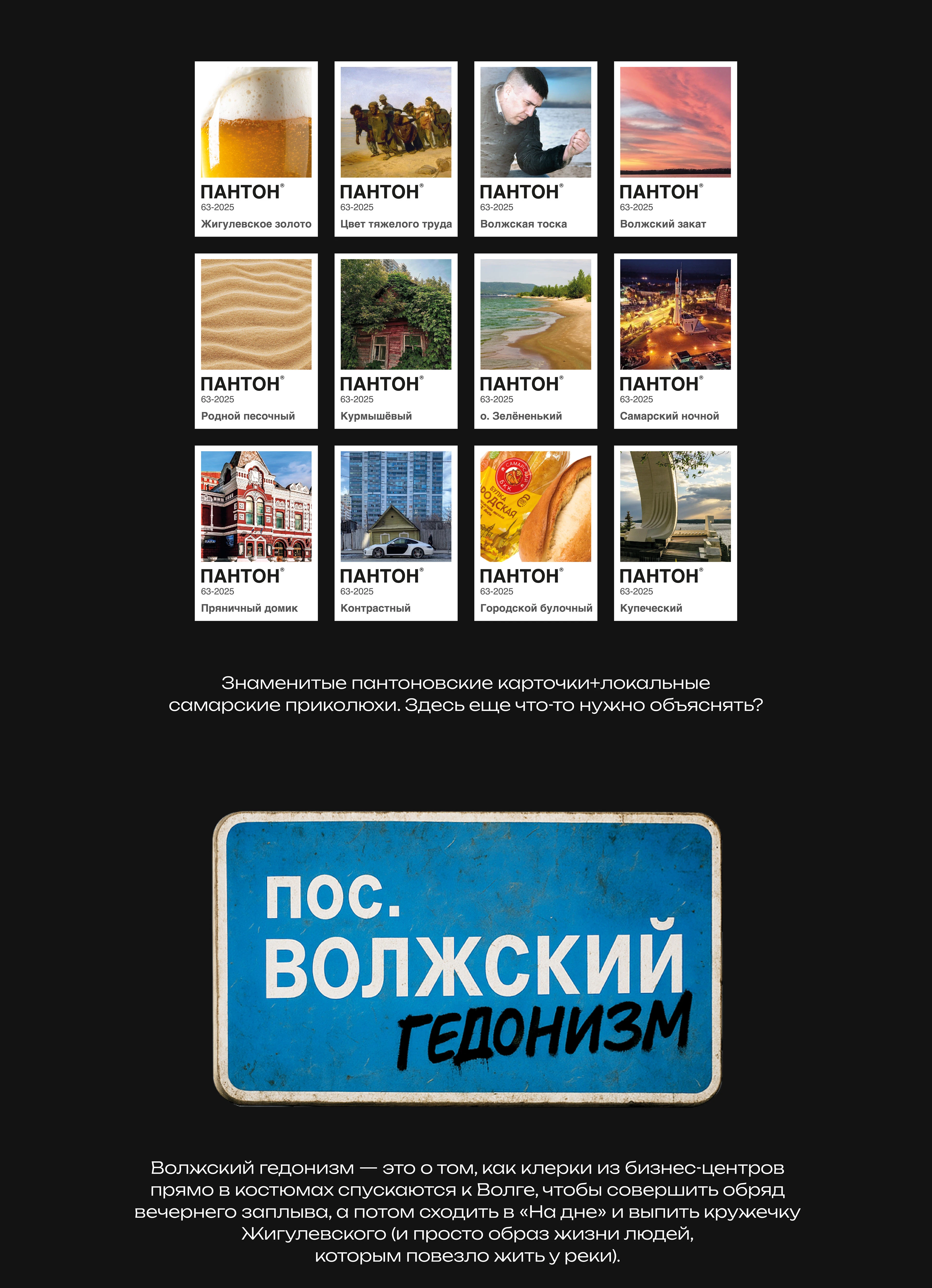 Дизайн принтов для Мерч Станции — Изображение №3 — Брендинг, Графика на Dprofile