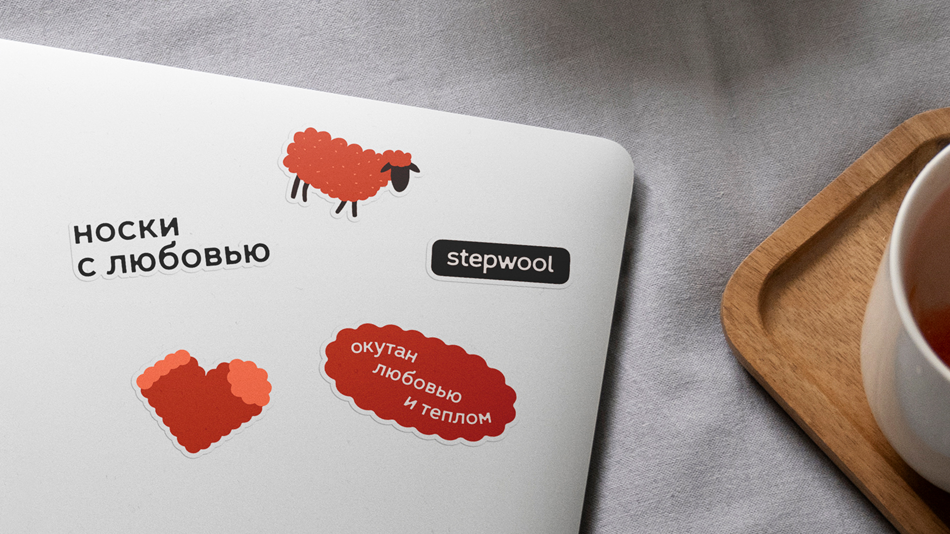 Stepwool. Ребрендинг — Изображение №2 — Брендинг, Промдизайн на Dprofile