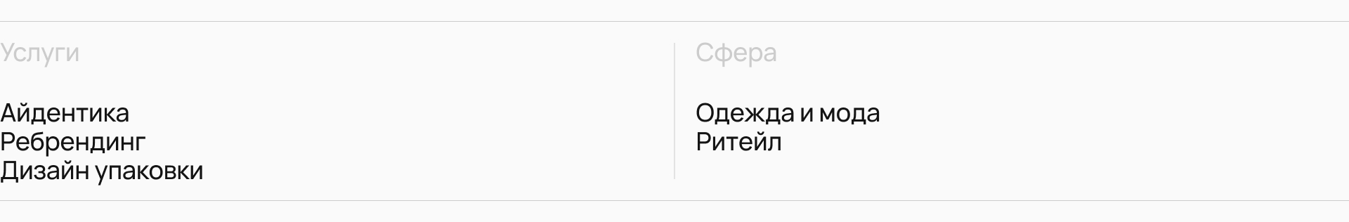 Stepwool. Ребрендинг — Изображение №2 — Брендинг, Промдизайн на Dprofile