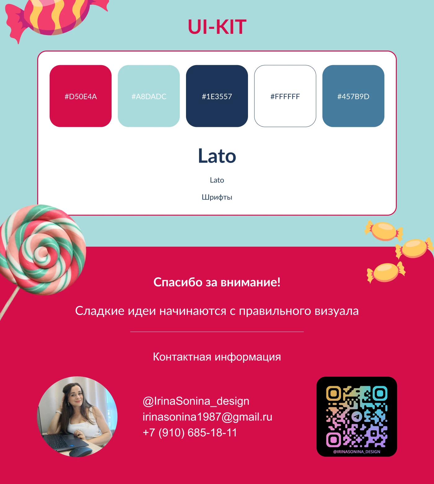 Dolce: Коммерческое предложение — Изображение №6 — Интерфейсы, Маркетинг на Dprofile