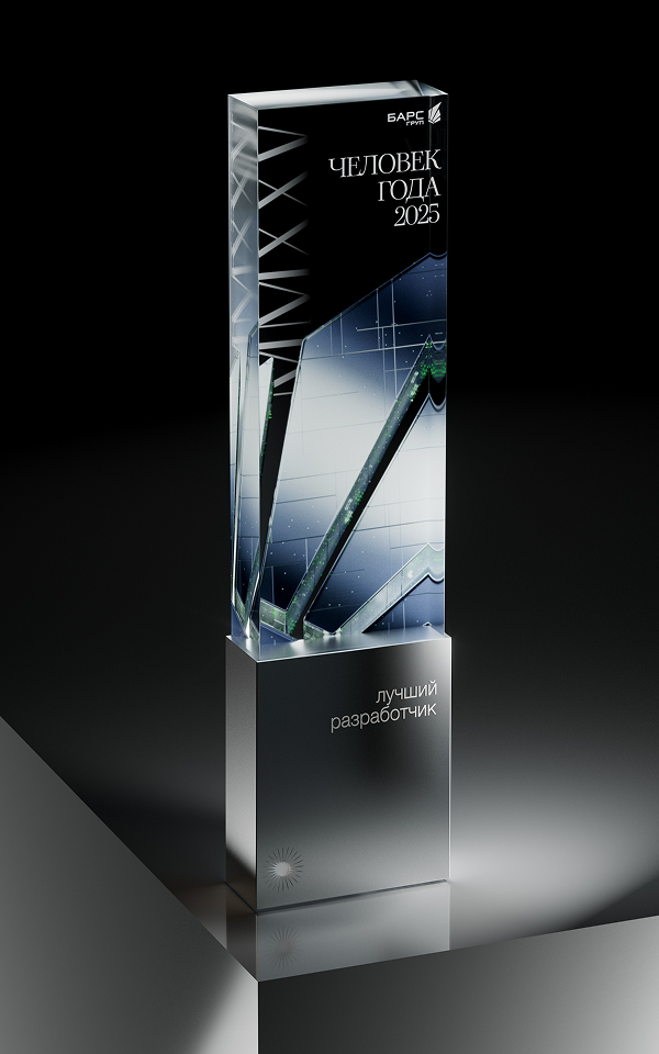 Премия «Человек года БАРС Груп» — Изображение №15 — Брендинг, 3D на Dprofile