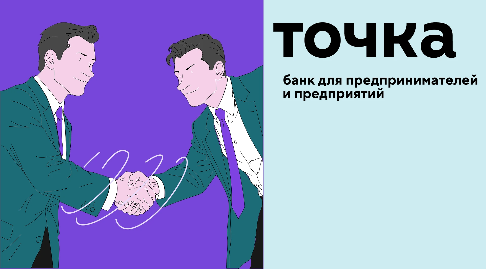 Точка Банк — Изображение №1 — Брендинг на Dprofile