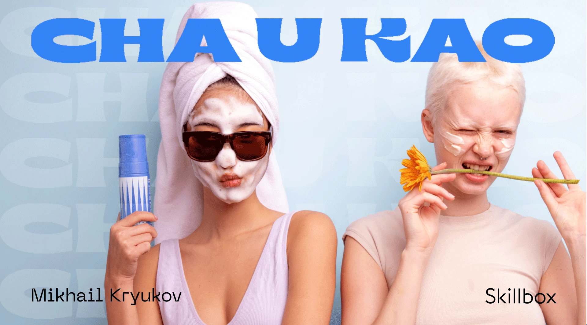 Cha u Kao & Skillbox (educational project) — Изображение №1 — Брендинг на Dprofile