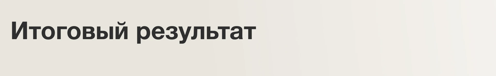 Редизайн сайта дайв-клуба Альтернатива — Изображение №7 — Интерфейсы на Dprofile