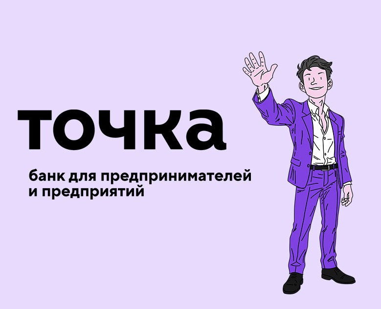 Точка Банк — Брендинг на Dprofile