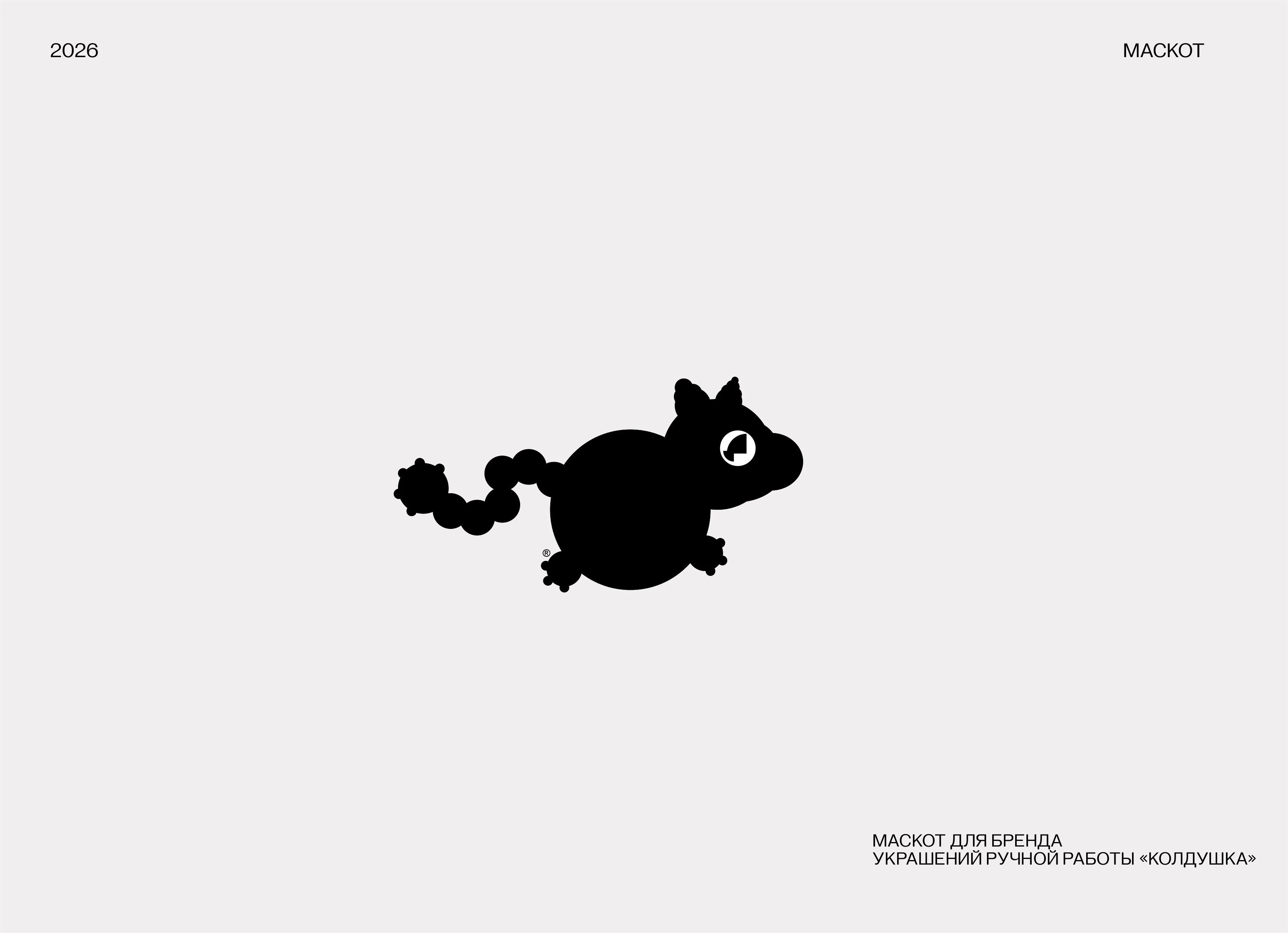 LOGOFOLIO 2026 P.2 | ЛОГОФОЛИО — Изображение №14 — Брендинг, Графика на Dprofile