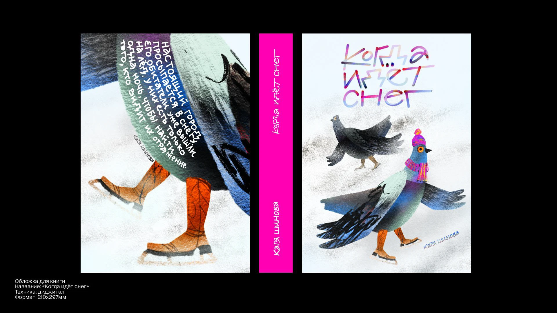Книжные обложки | Иллюстрация | Book cover — Изображение №8 — Иллюстрация, Графика на Dprofile