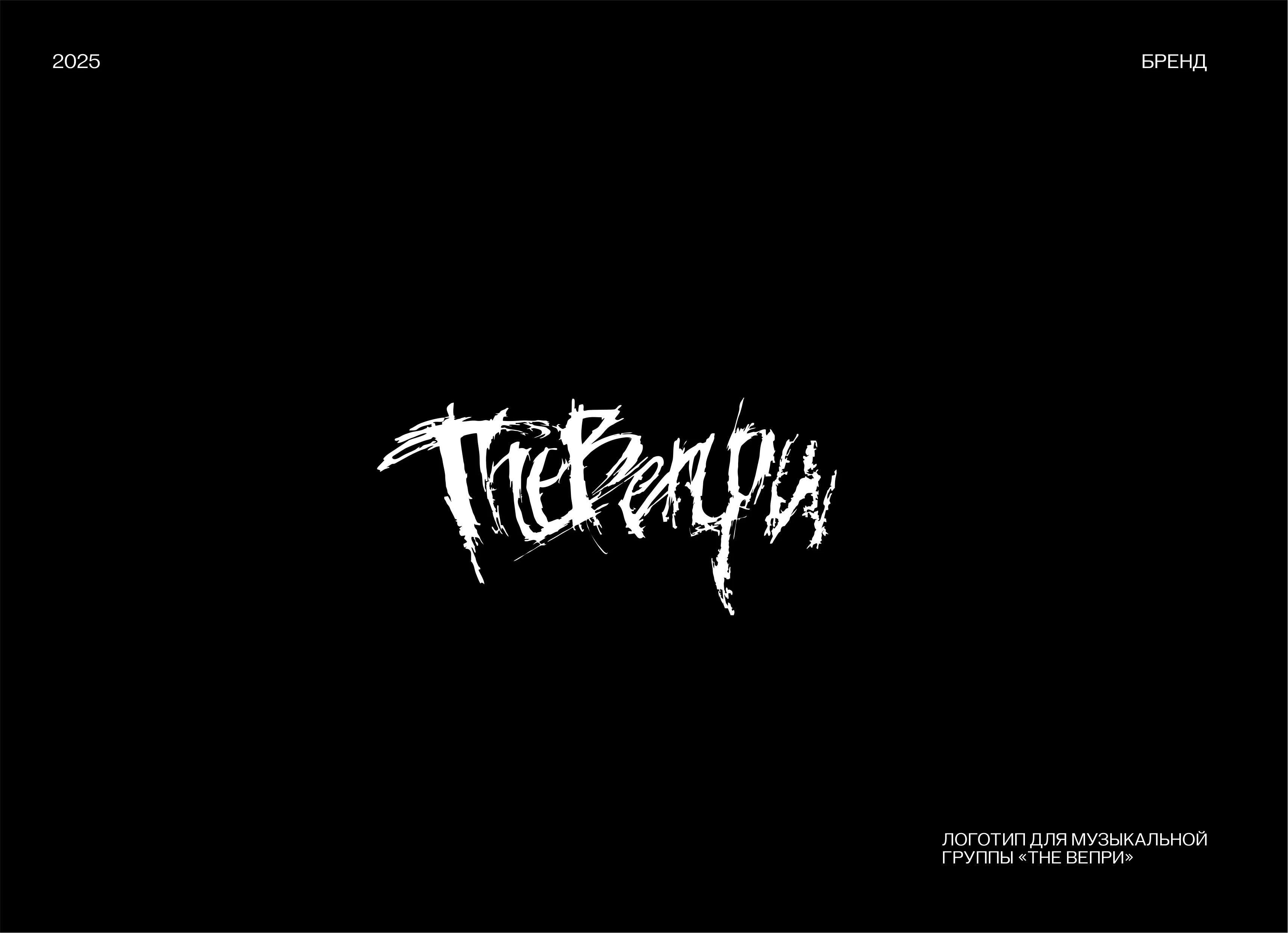 LOGOFOLIO | ЛОГОФОЛИО | P.1 — Изображение №19 — Брендинг, Графика на Dprofile