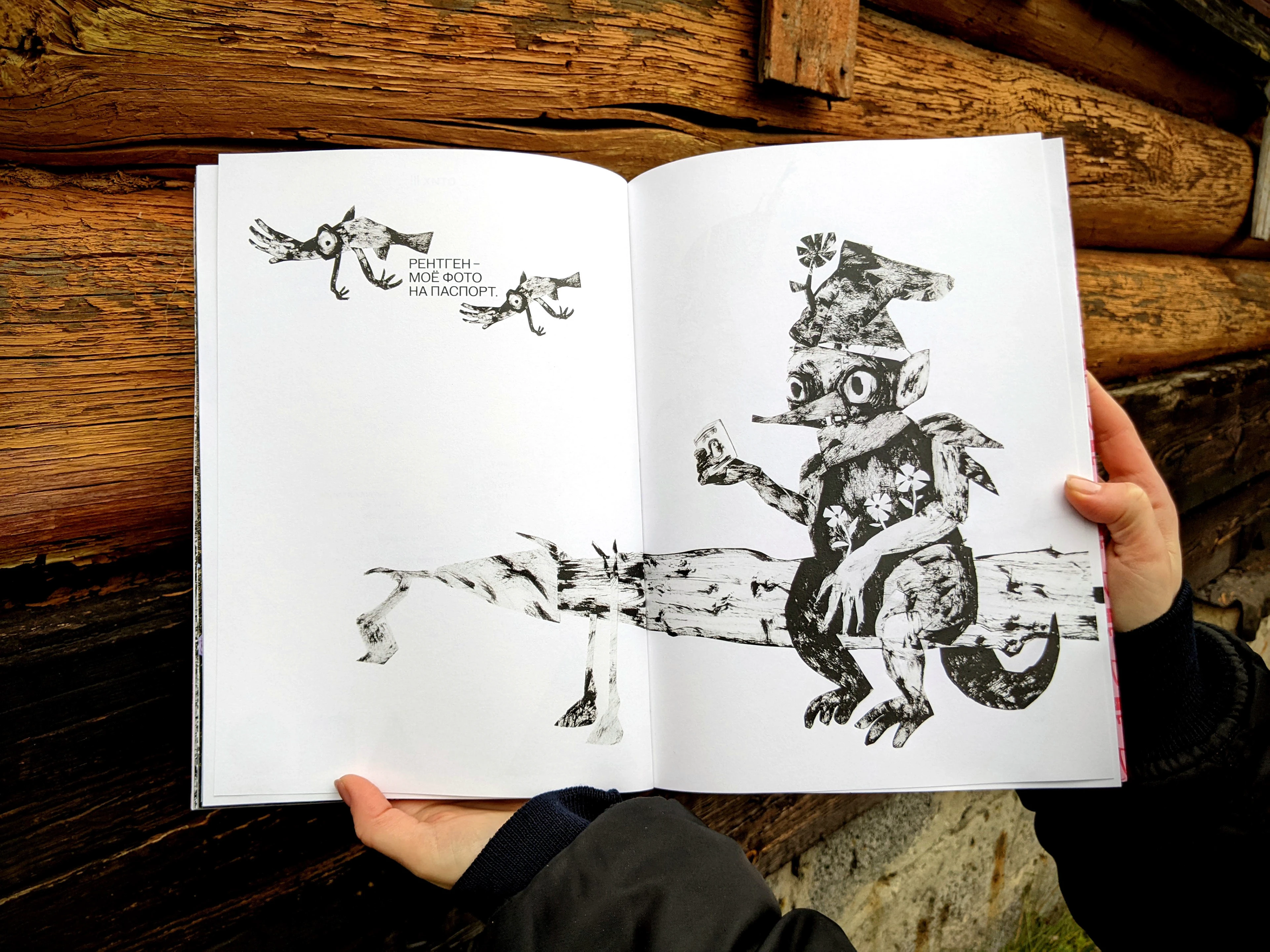 Авторская визуально-поэтическая книга | Артбук — Изображение №21 — Графика на Dprofile