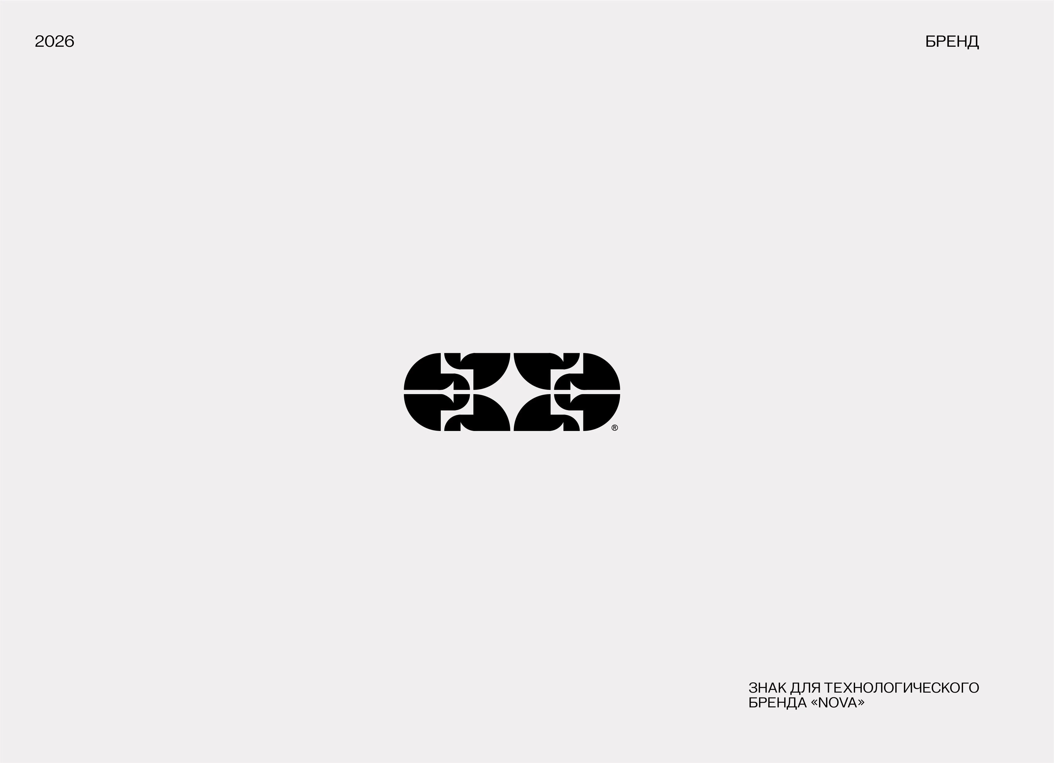 LOGOFOLIO 2026 P.2 | ЛОГОФОЛИО — Изображение №15 — Брендинг, Графика на Dprofile