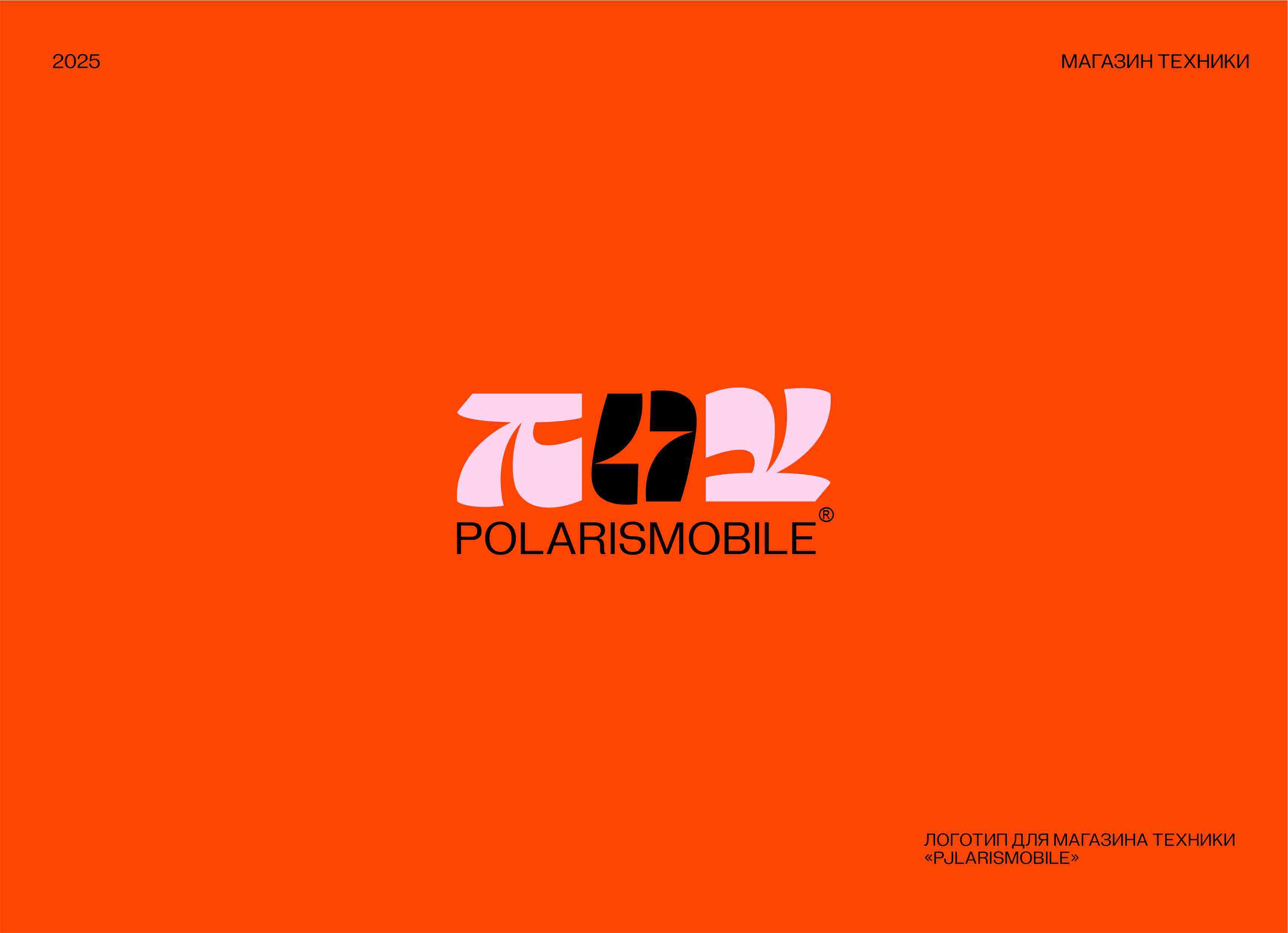 LOGOFOLIO | ЛОГОФОЛИО | P.1 — Изображение №12 — Брендинг, Графика на Dprofile